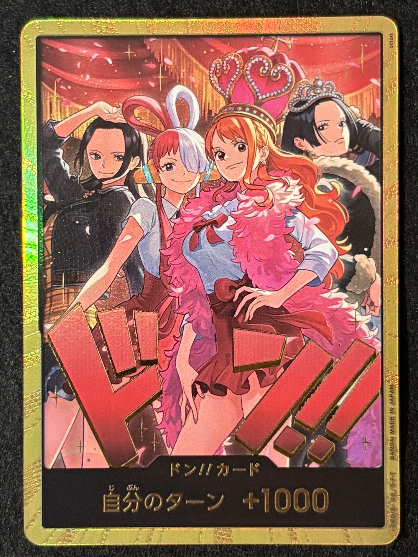 ドン!!カード : ロビン&ウタ&ナミ&ハンコック スーパーパラレル [開封
