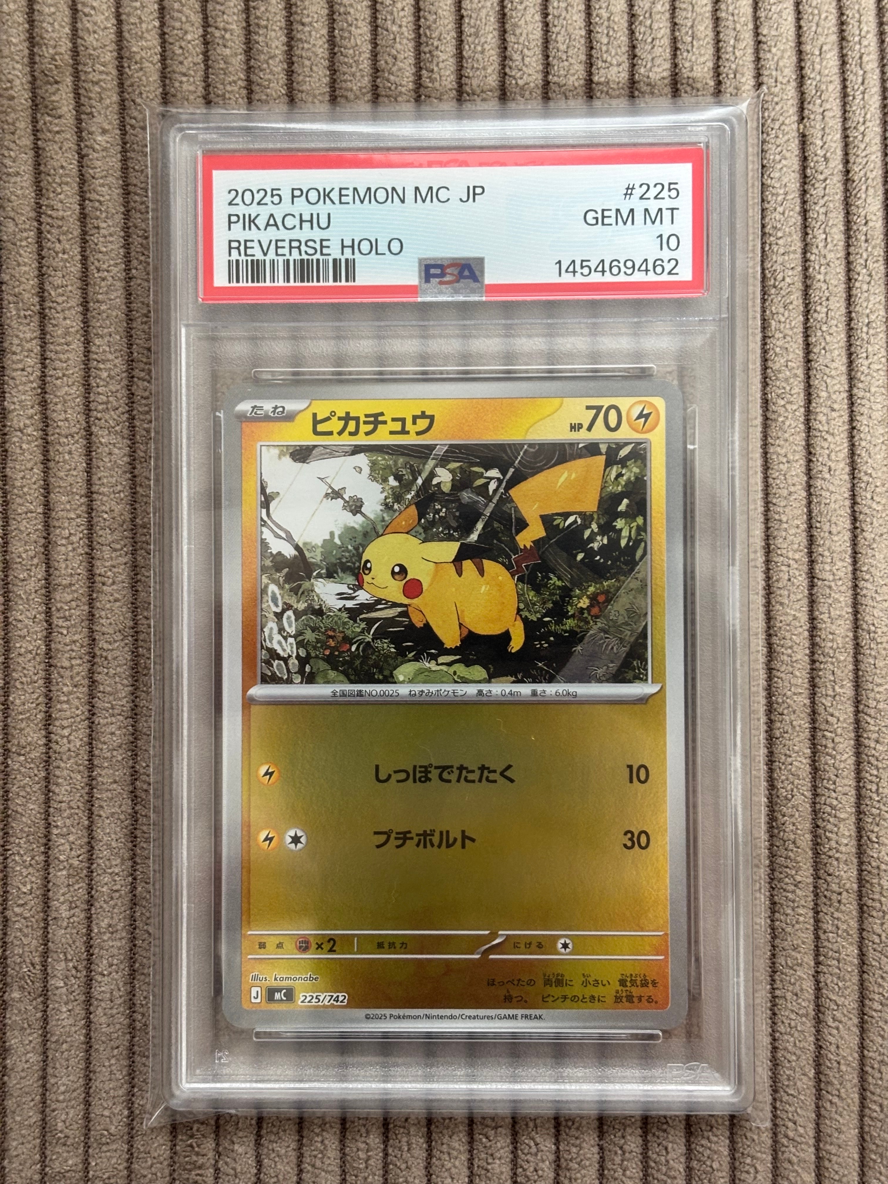 ナツメのゲンガーLV.42 : 旧裏 [PMCG-GYM3 No.094](ポケモンジム第3弾