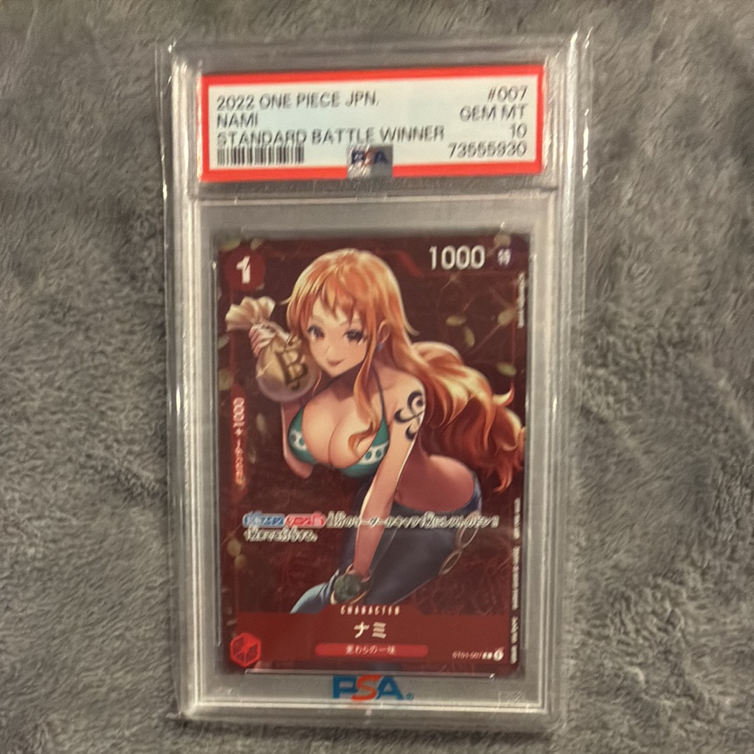 ナミ P [ST01-007]  (スタンダードバトル 優勝記念品)