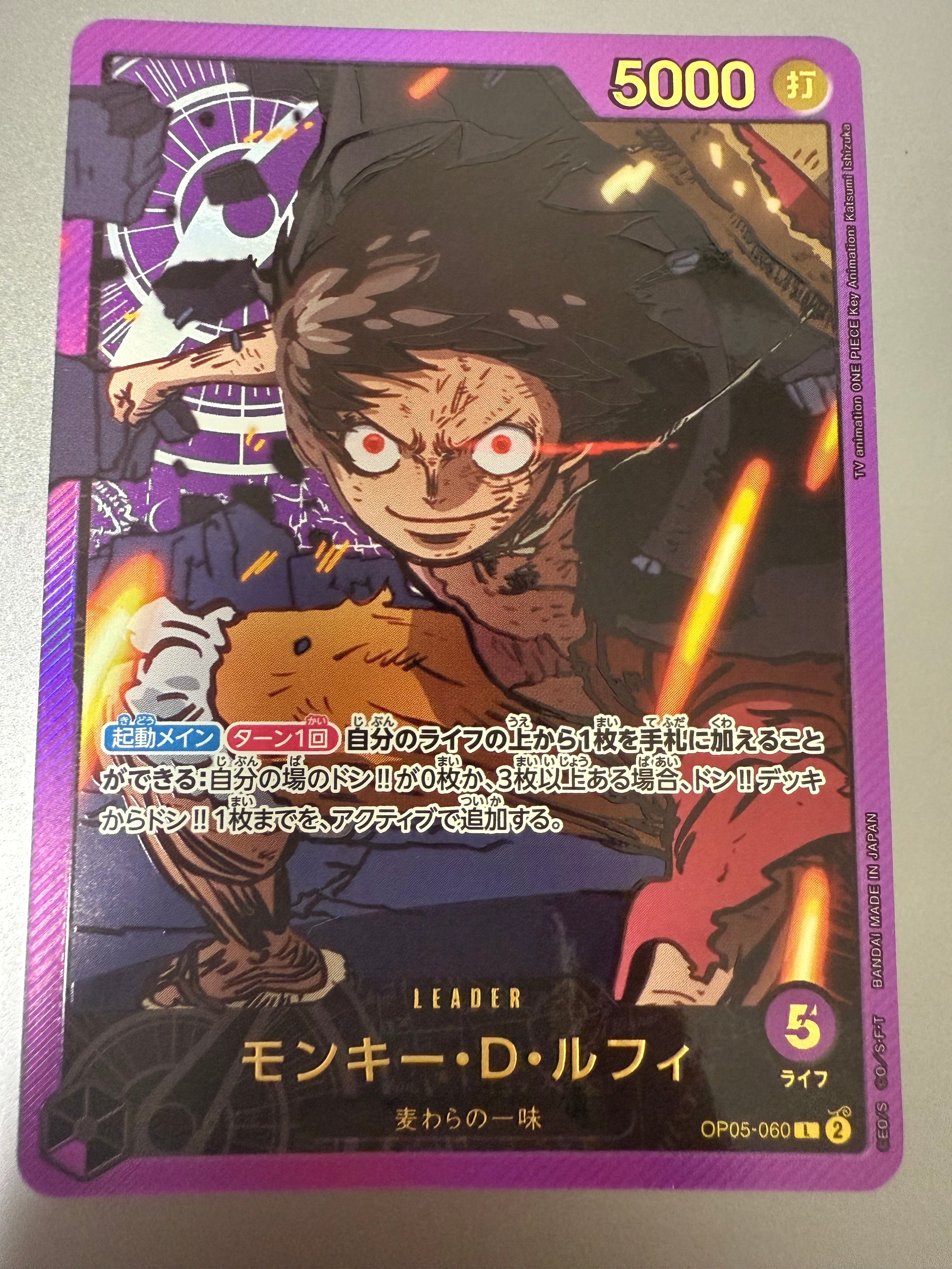 PSA10】モンキー・D・ルフィ L [OP05-060]【英語版】（PSA限定コラボ
