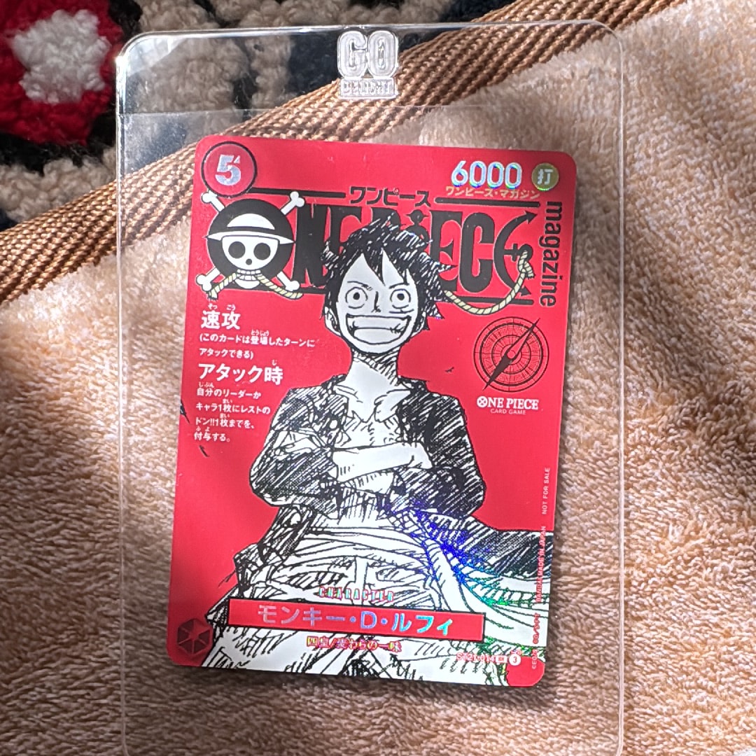 モンキー・D・ルフィ SR [ST21-014](プロモーションカード「ワンピースマガジン 特集 週刊少年ジャンプとワンピース 020」)