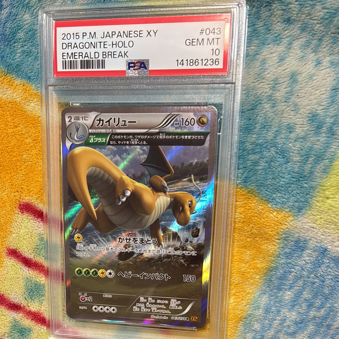 カイリュー 1ED アンリミ PSA10 XY6 043/078 カイリュー 1ED アンリミ