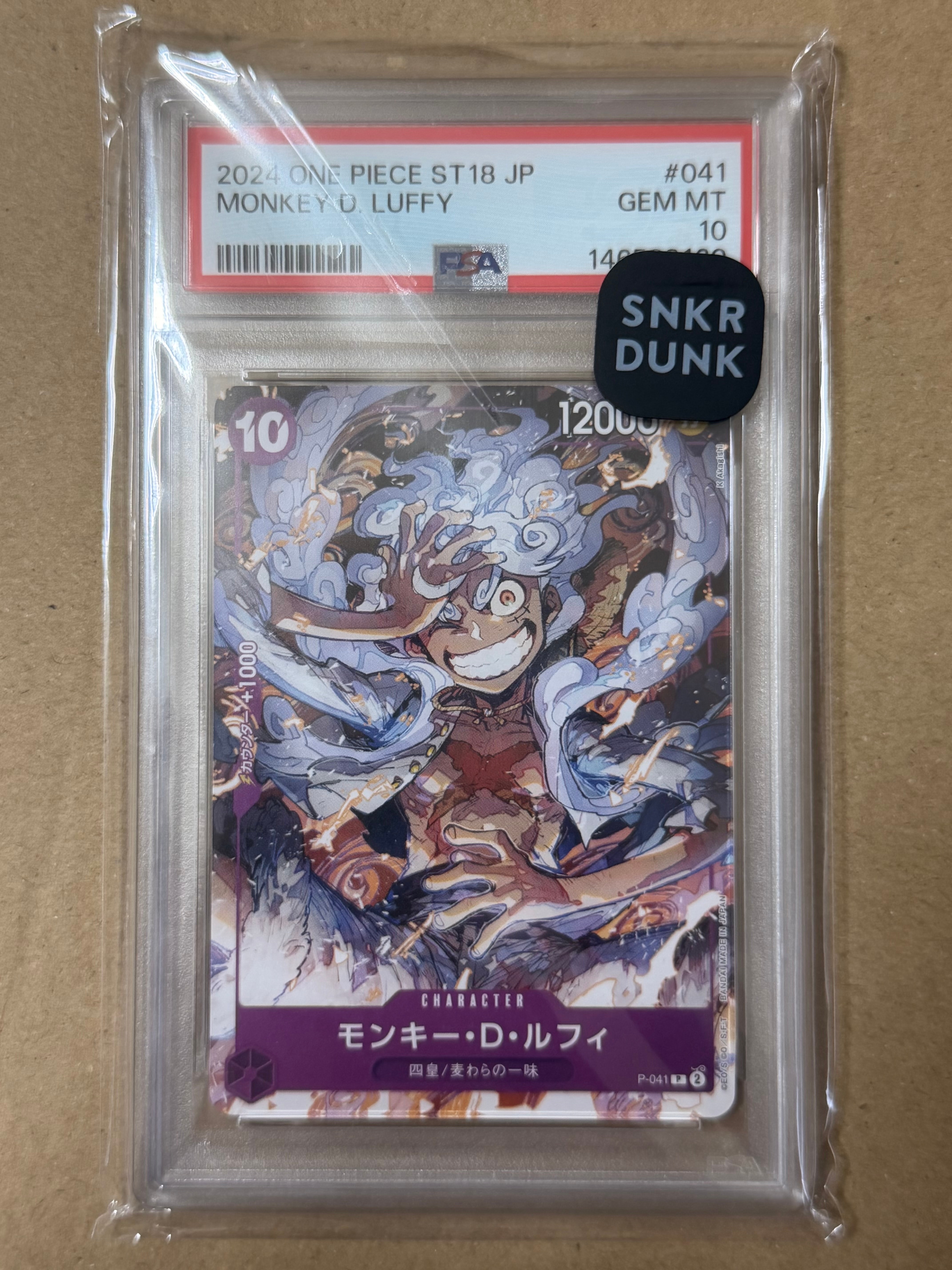 モンキー・D・ルフィ P [P-041](スタートデッキ「紫 モンキー・D・ルフィ」)