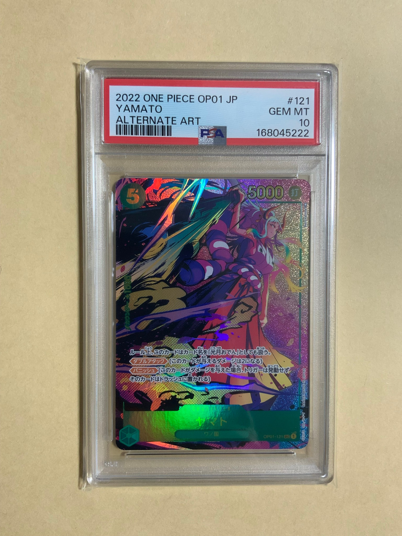 Yamato SEC-P[OP01-121] (Booster Pack ROMANCE DAWN ROMANCE DAWN)