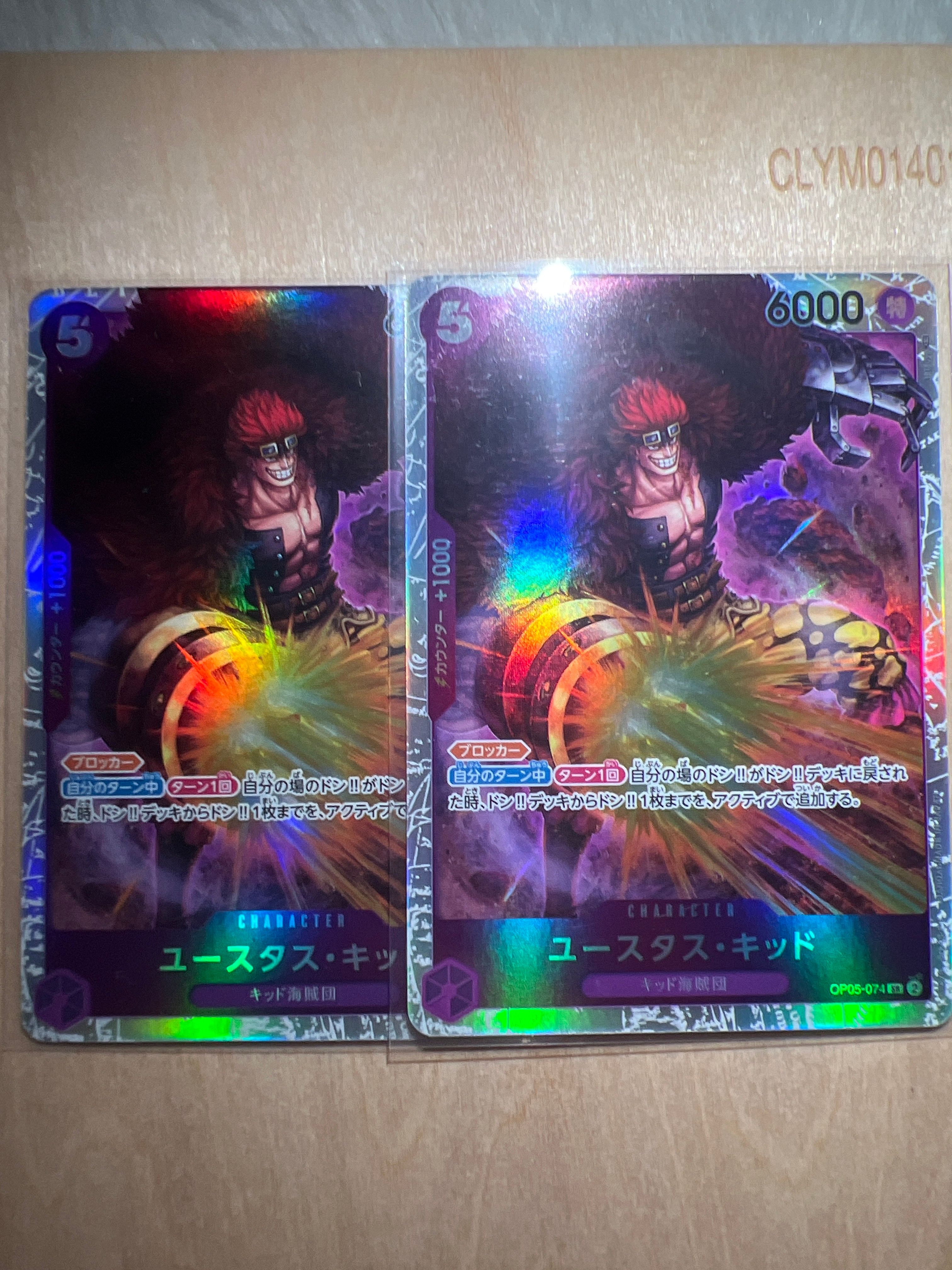 Eustace Kid SR [OP05-074] (Booster Pack Awakening of the New Era)