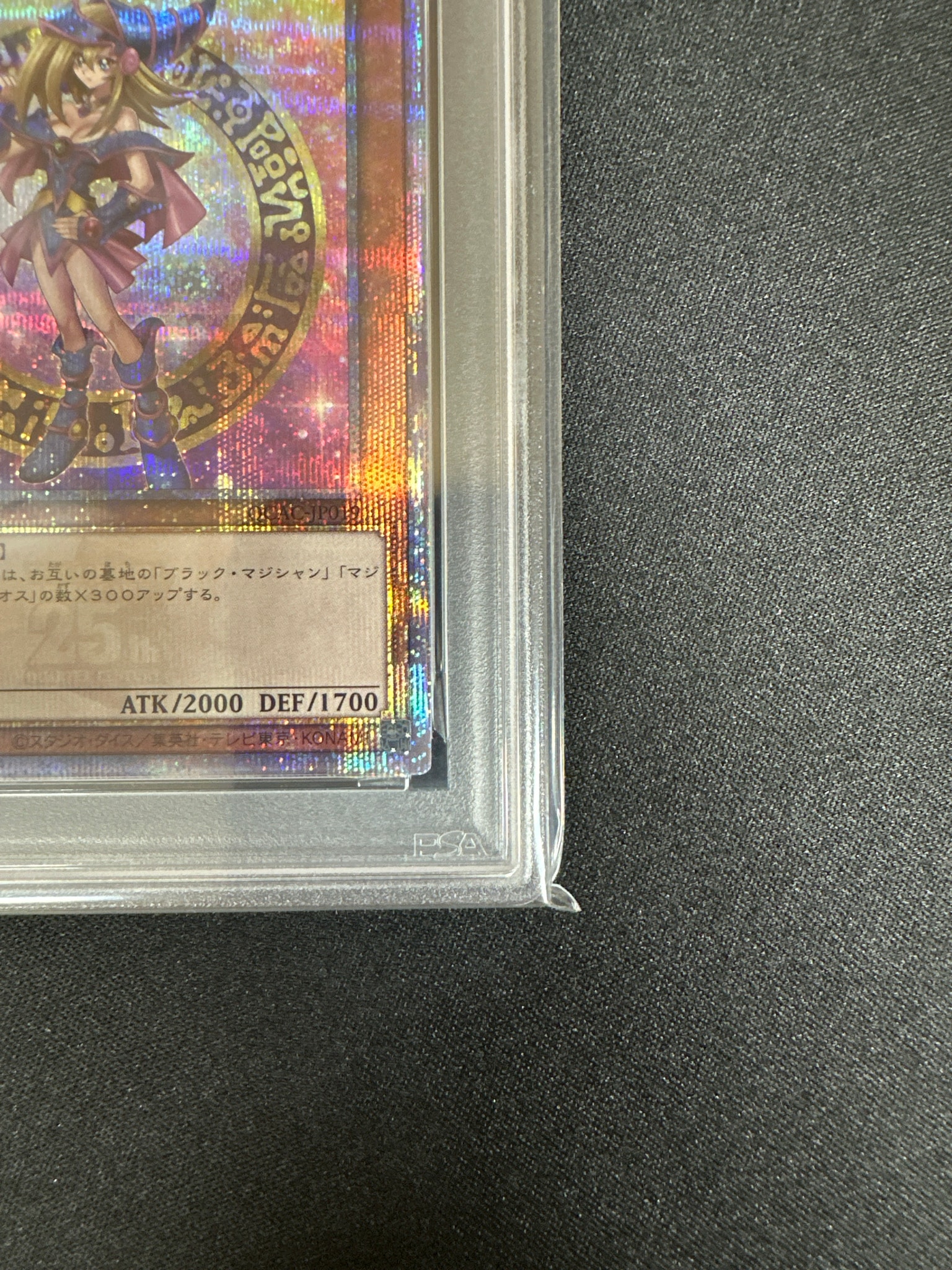 【PSA10】ブラックマジシャンガール 25th SE QCAC-JP019 PSA10】ブラック・マジシャン・ガール 25th SE [QCAC-JP019