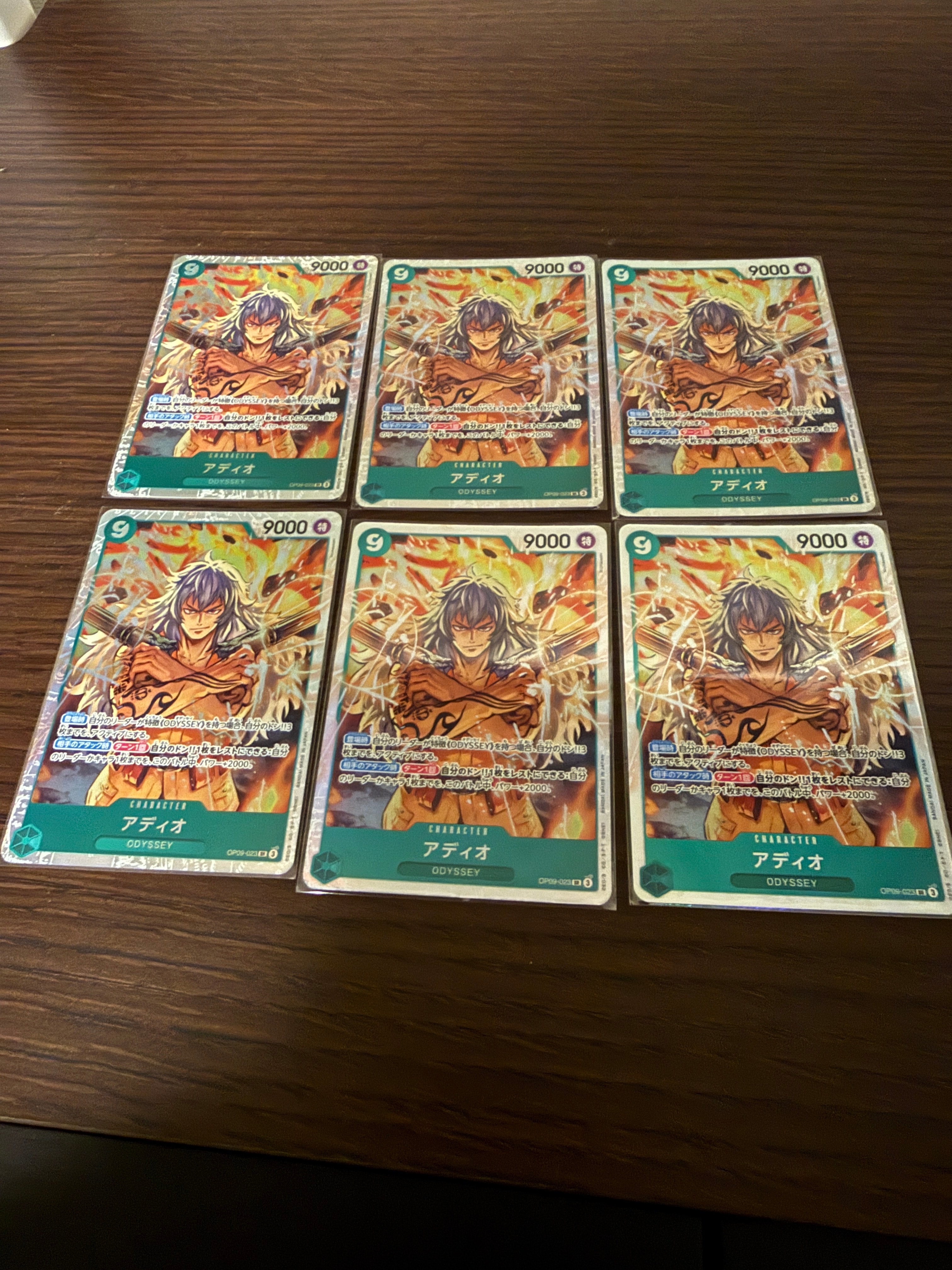 アディオ SR [OP09-023](ブースターパック「新たなる皇帝」)