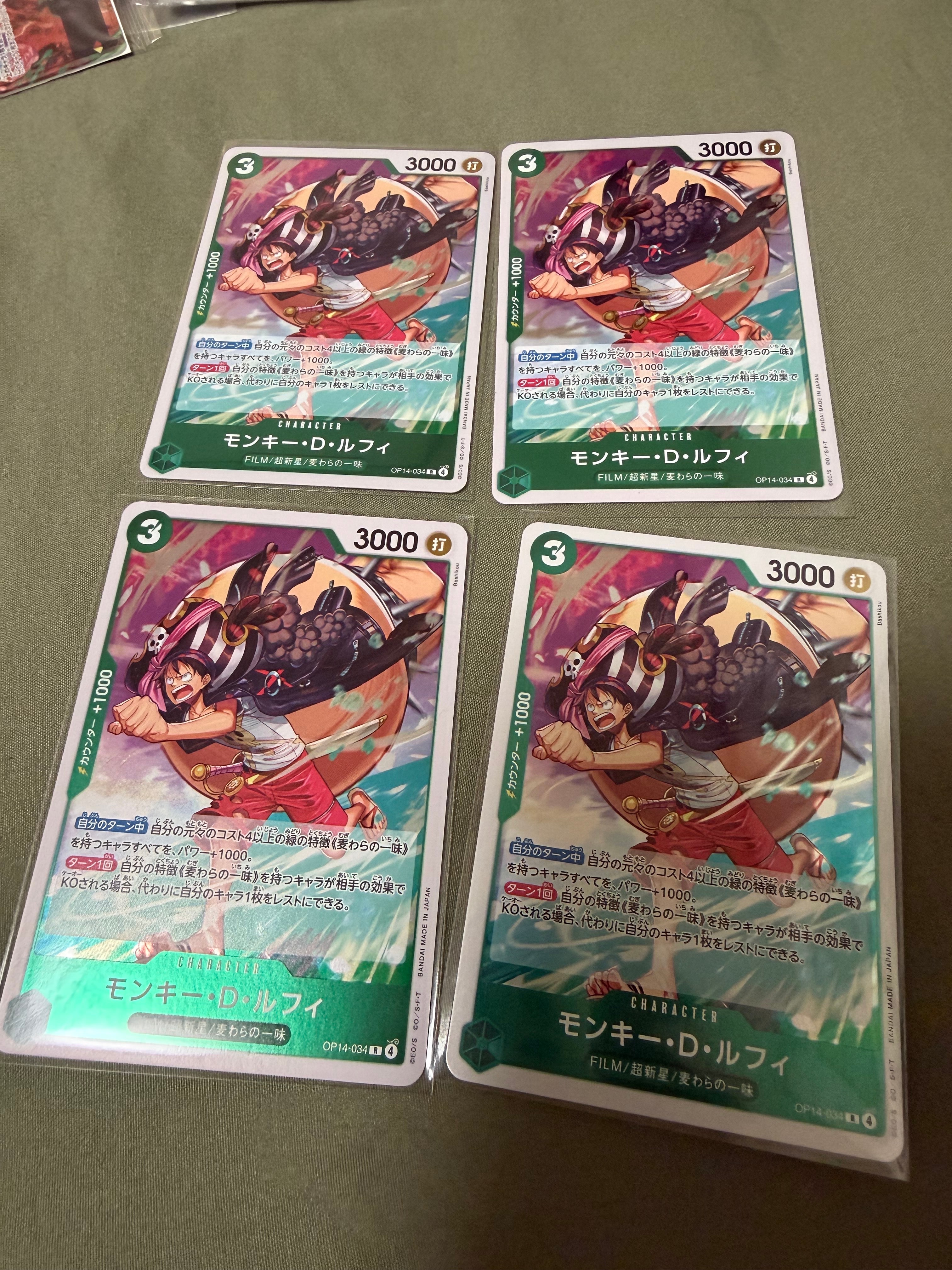 モンキー・D・ルフィ R [OP14-034](ブースターパック「蒼海の七傑」)