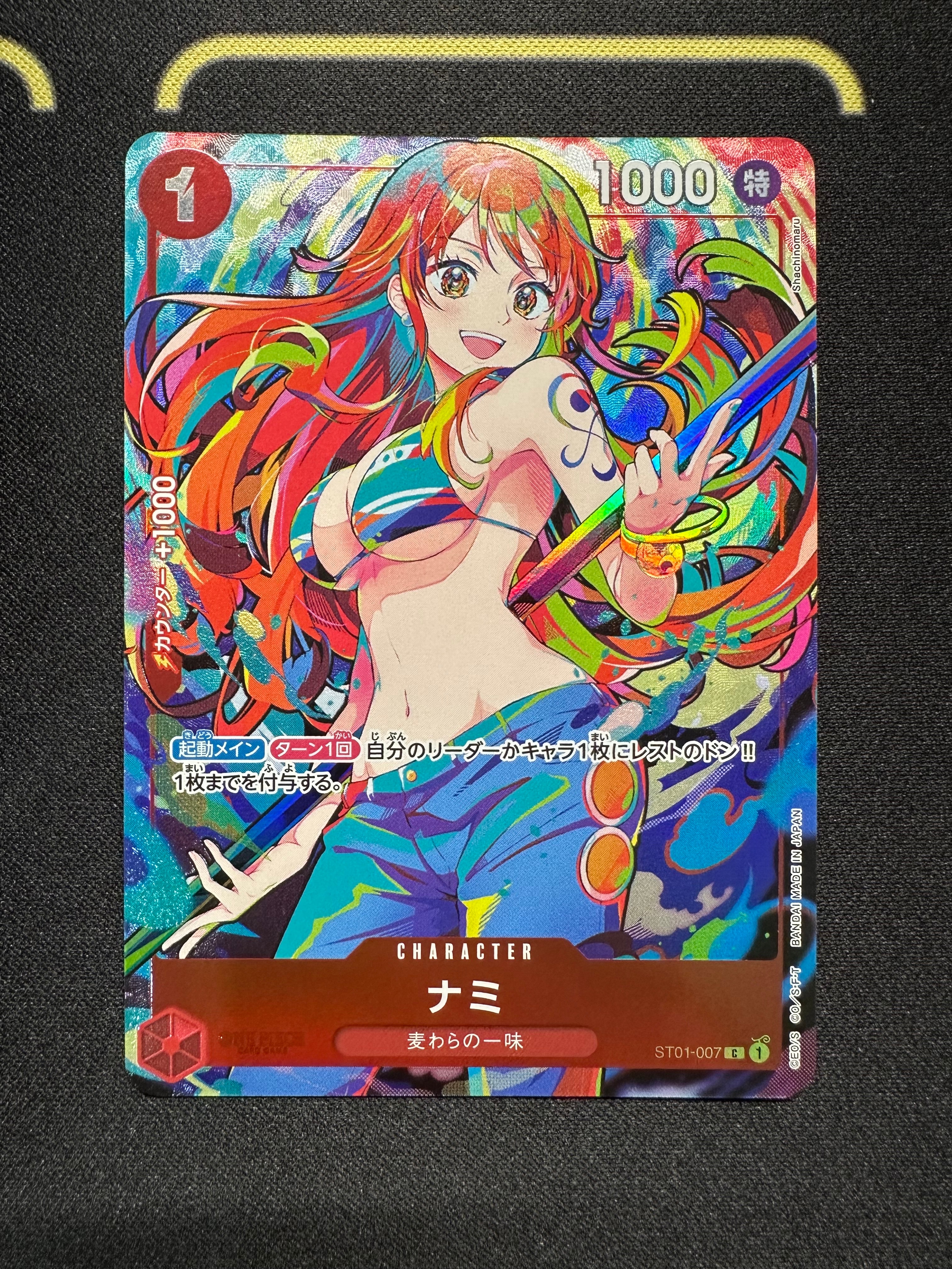 ナミ C [ST01-007](プレミアムブースター「ONE PIECE CARD THE BEST ストレージボックスセット」)