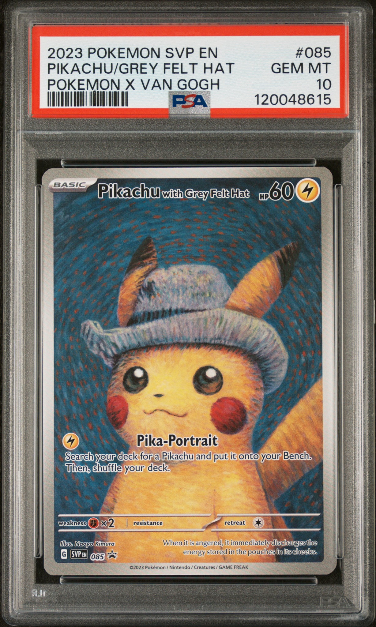 ピカチュウ : プロモ [SVP EN 085](「ゴッホ展」 プロモーションカード