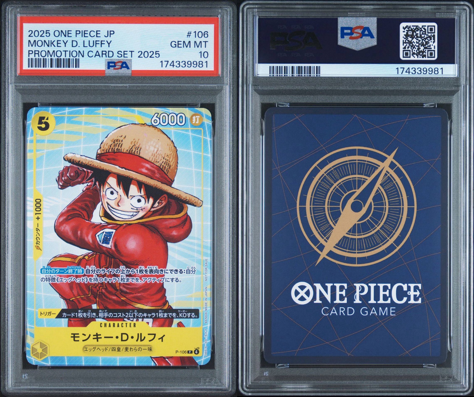 PSA10】モンキー・D・ルフィ P [P-106](プロモーションカード