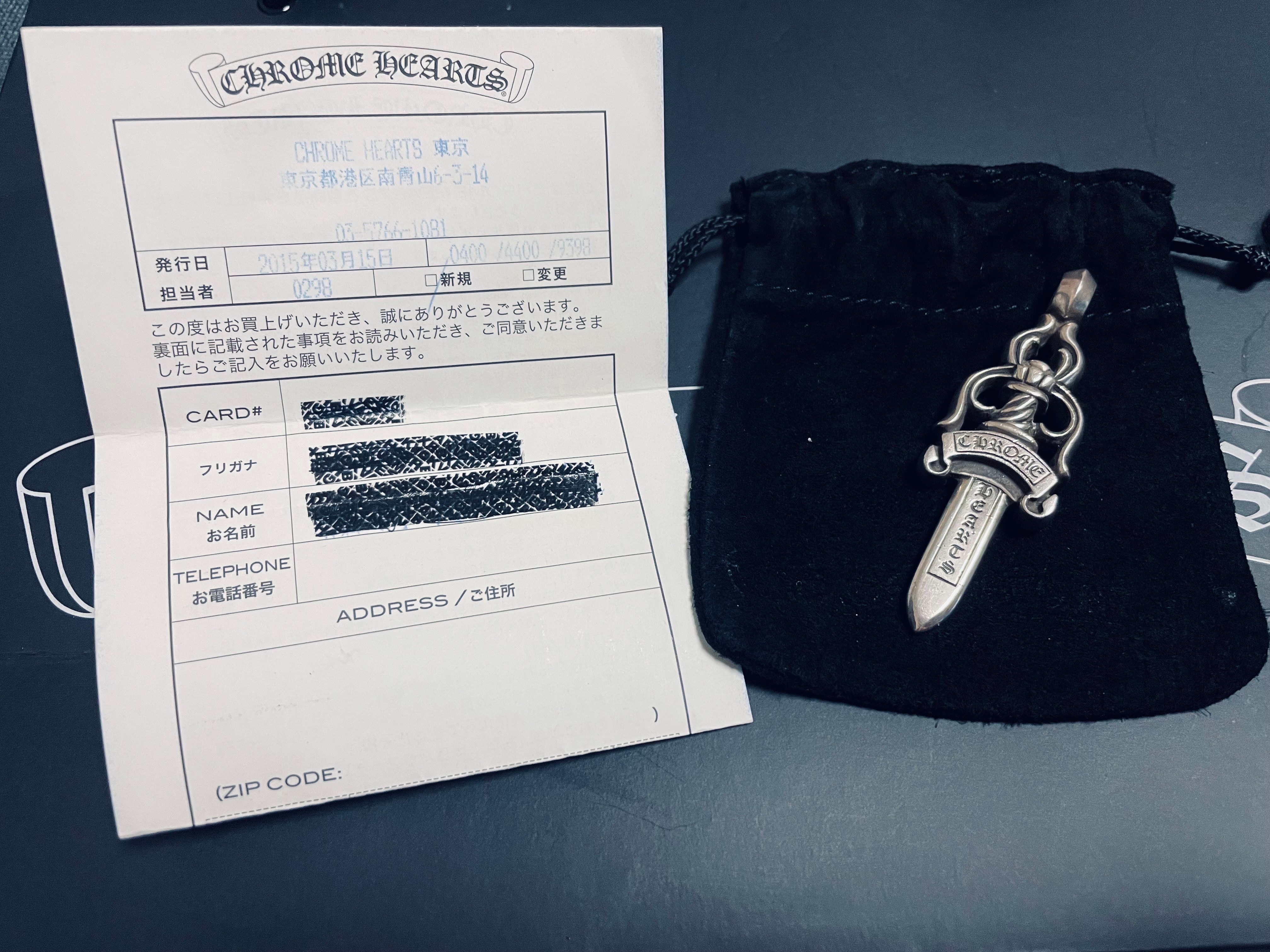 クロムハーツ スキニー バングル ベビー ファット ピアス 