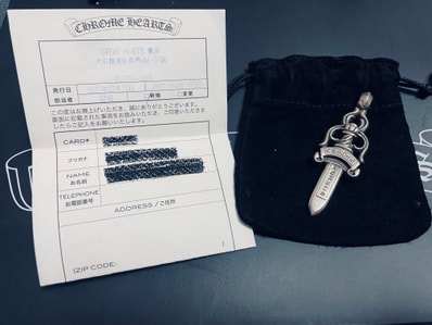 Chrome Hearts Large Dagger Pendant "Silver"