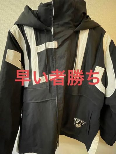 Nike x Ambush NBA Collection Nets Jacket "Black"