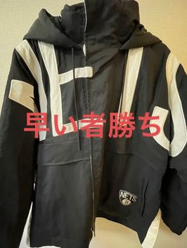 Nike x Ambush NBA Collection Nets Jacket