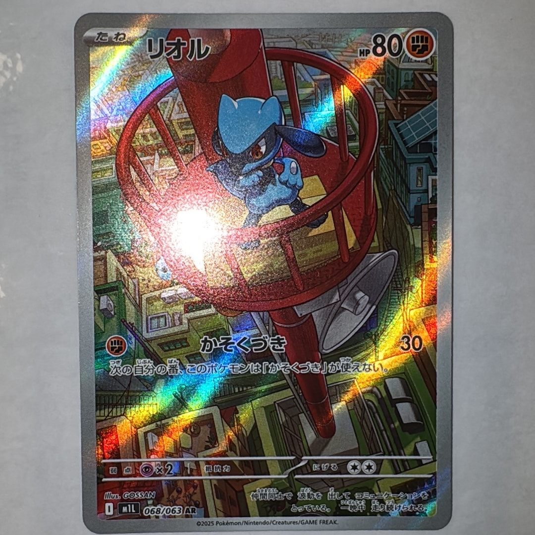PSA10】ピカチュウ: プロモ[323 S-P](プロモーションカード