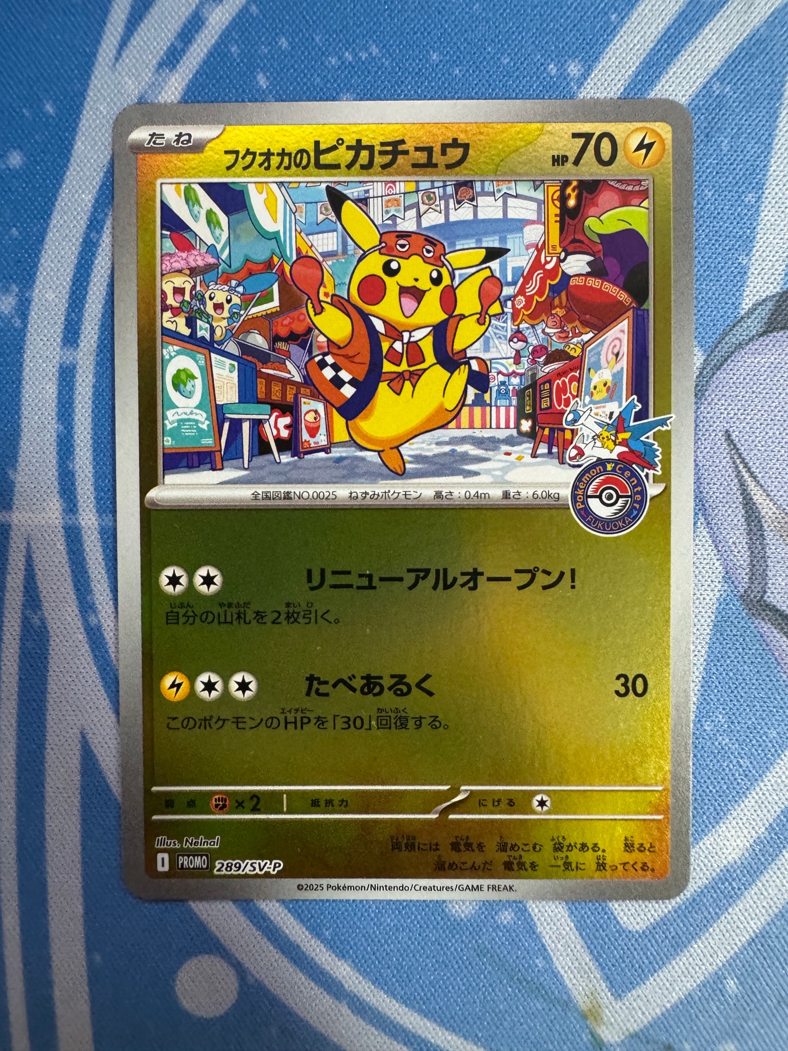 ゼクロムEX P [BW-P 159/BW-P](プロモーションカード「プレミアムキラ