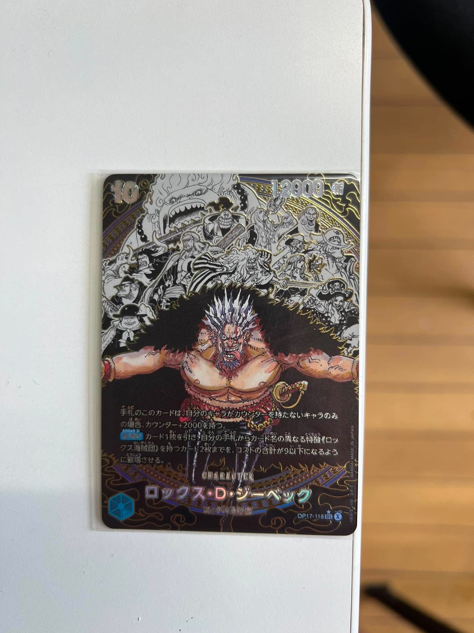 ロックス・D・ジーベック SEC-SP (コミパラ) :海賊団スーパーパラレル [OP17-118](ブースターパック「世界最強の戦士」)