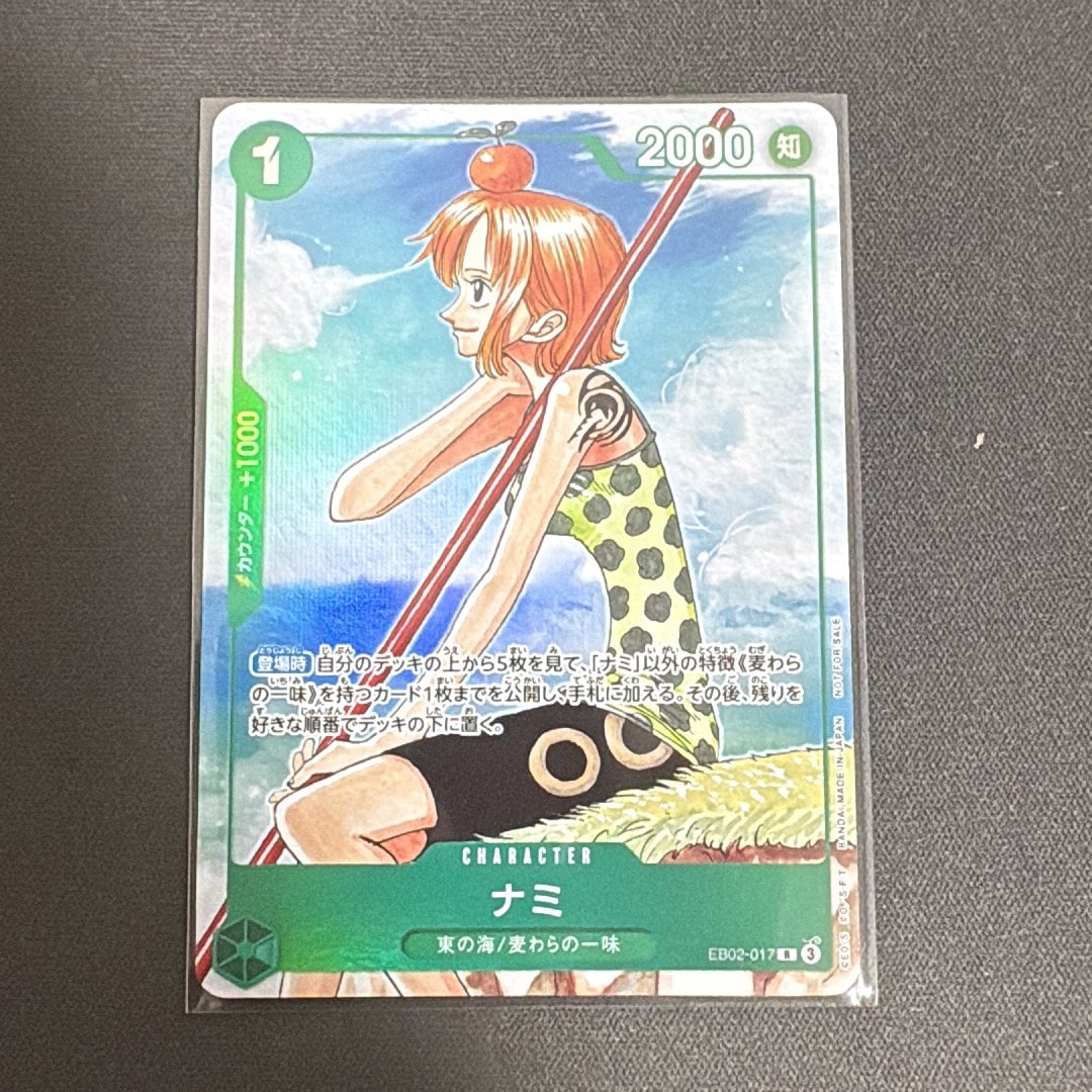 PSA10】ポートガス・D・エース R [OP07-053](プロモーションカード