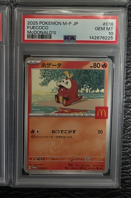 ホゲータ P [M-P 018](プロモカードパック「マクドナルド ハッピーセット2025」)