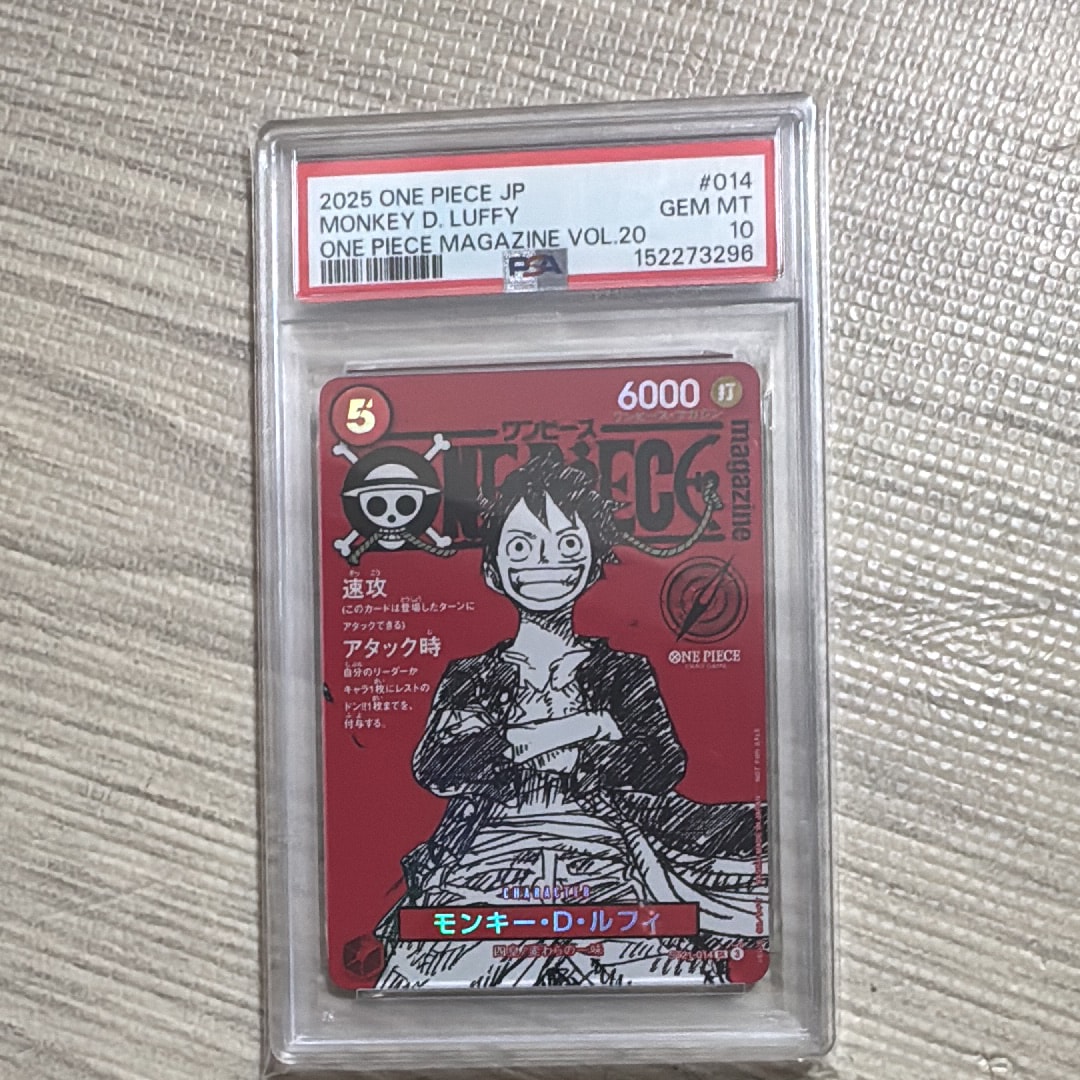 PSA10】モンキー・D・ルフィ SR [ST21-014](プロモーションカード