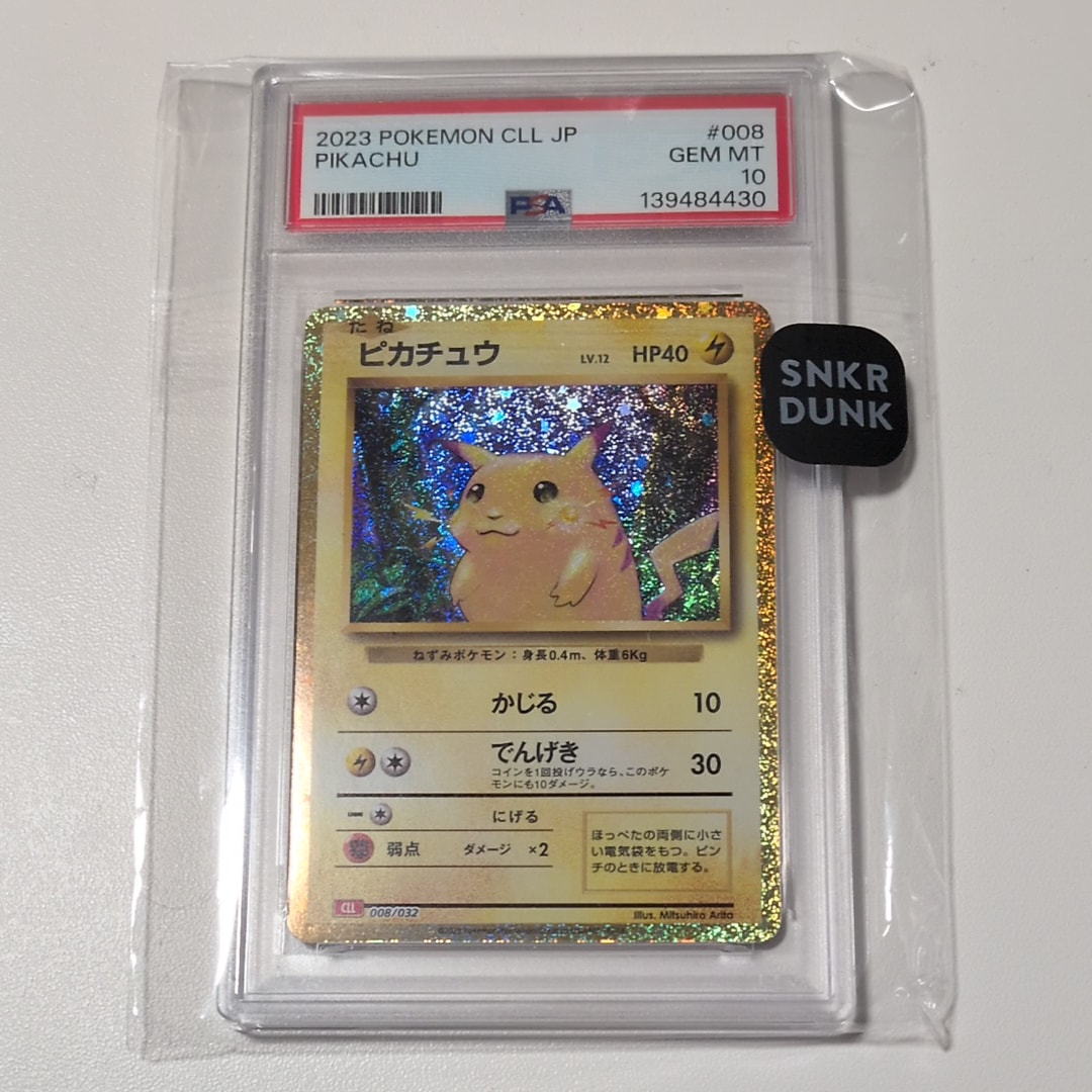 ピカチュウ [CLL 008/032](ポケモンカードゲーム Classic)