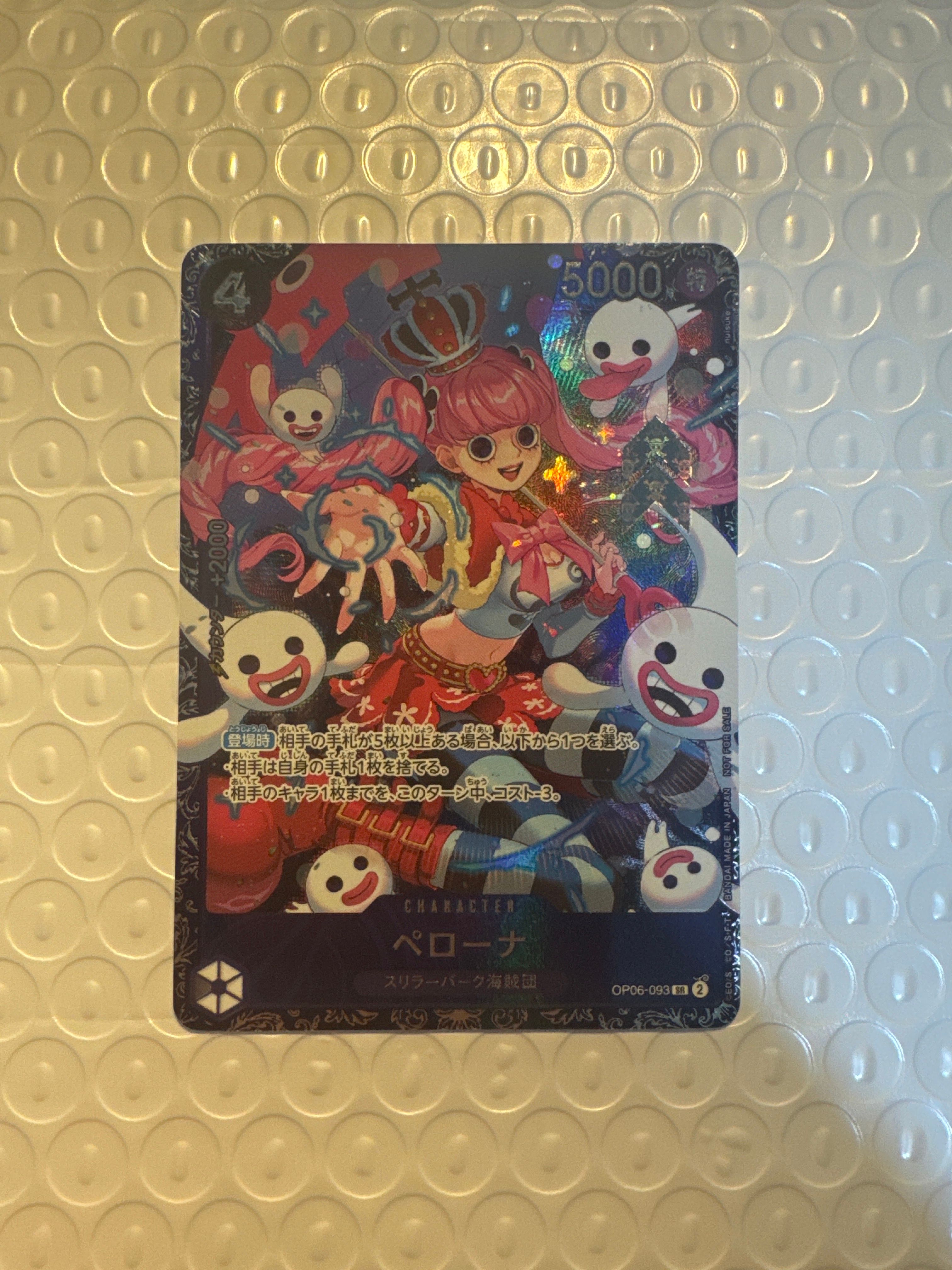 ペローナ SR [OP06-093] (フラッグシップバトル ベスト8記念品) for Japan