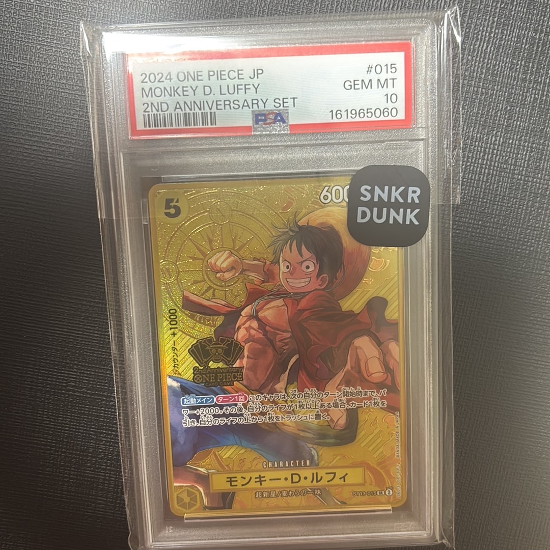 PSA10】モンキー・D・ルフィ SR [ST13-015](スペシャルグッズセット