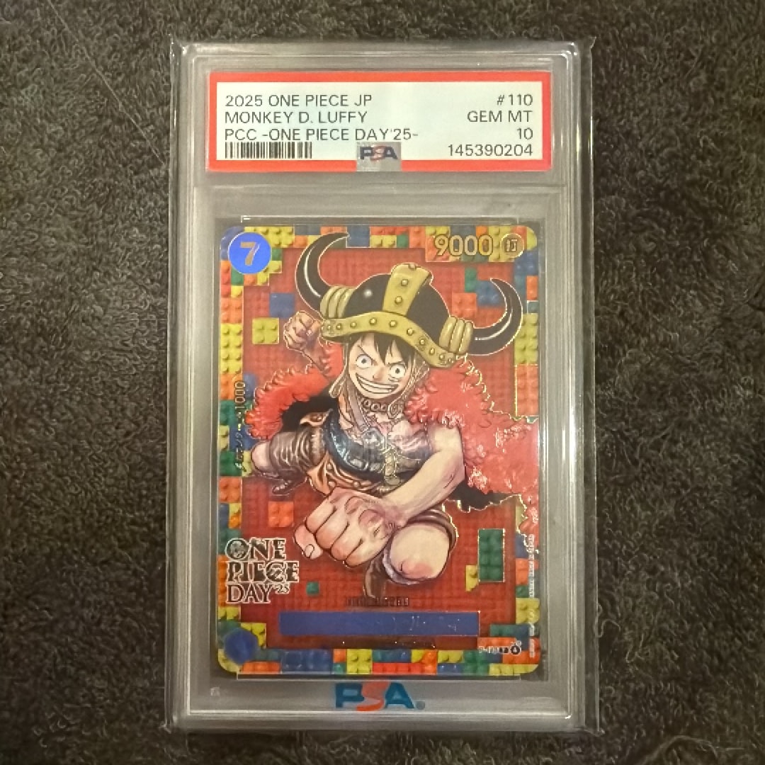 モンキー・D・ルフィ P [P-110](プレミアムカードコレクション