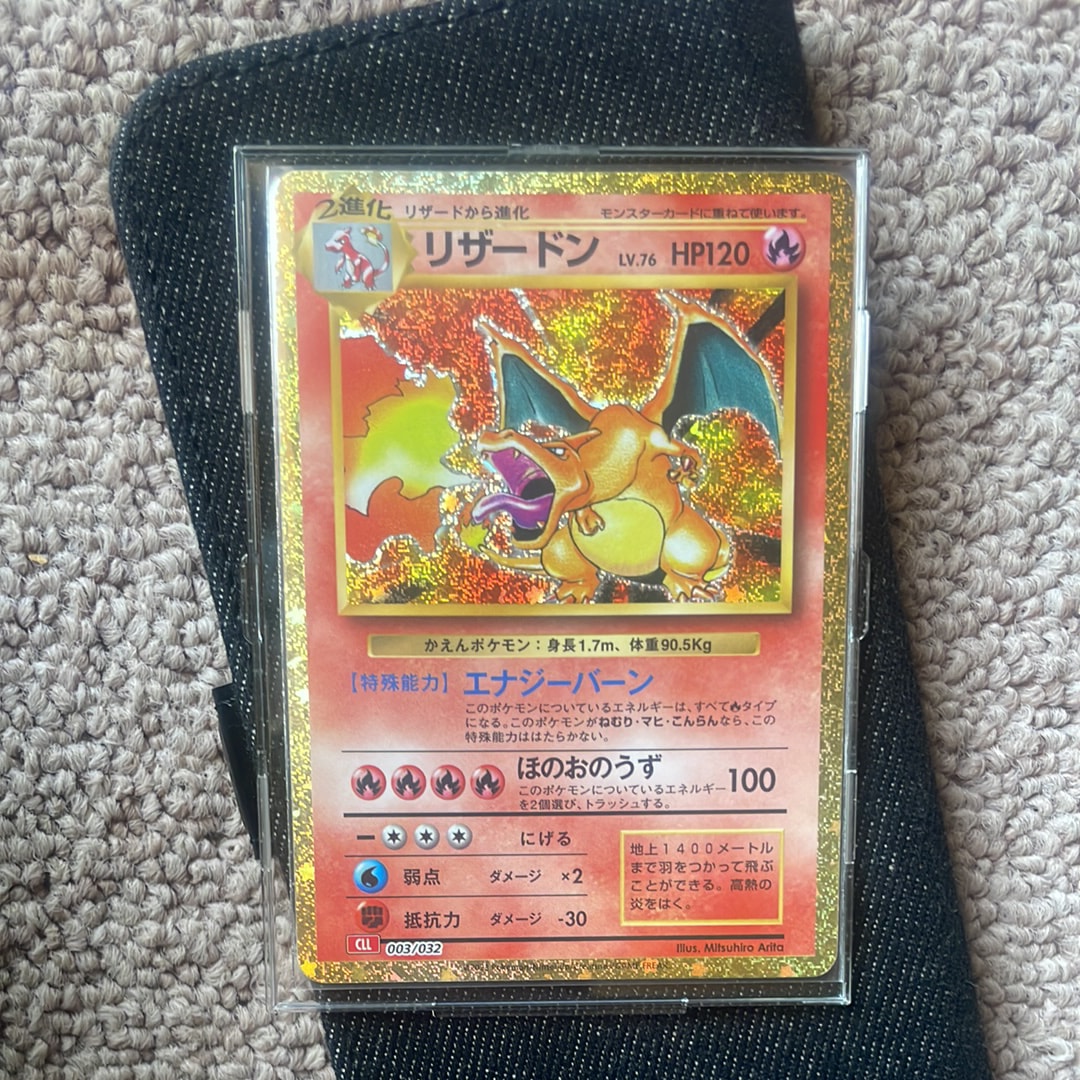 リザードン [CLL 003/032](ポケモンカードゲーム Classic)の新品/中古