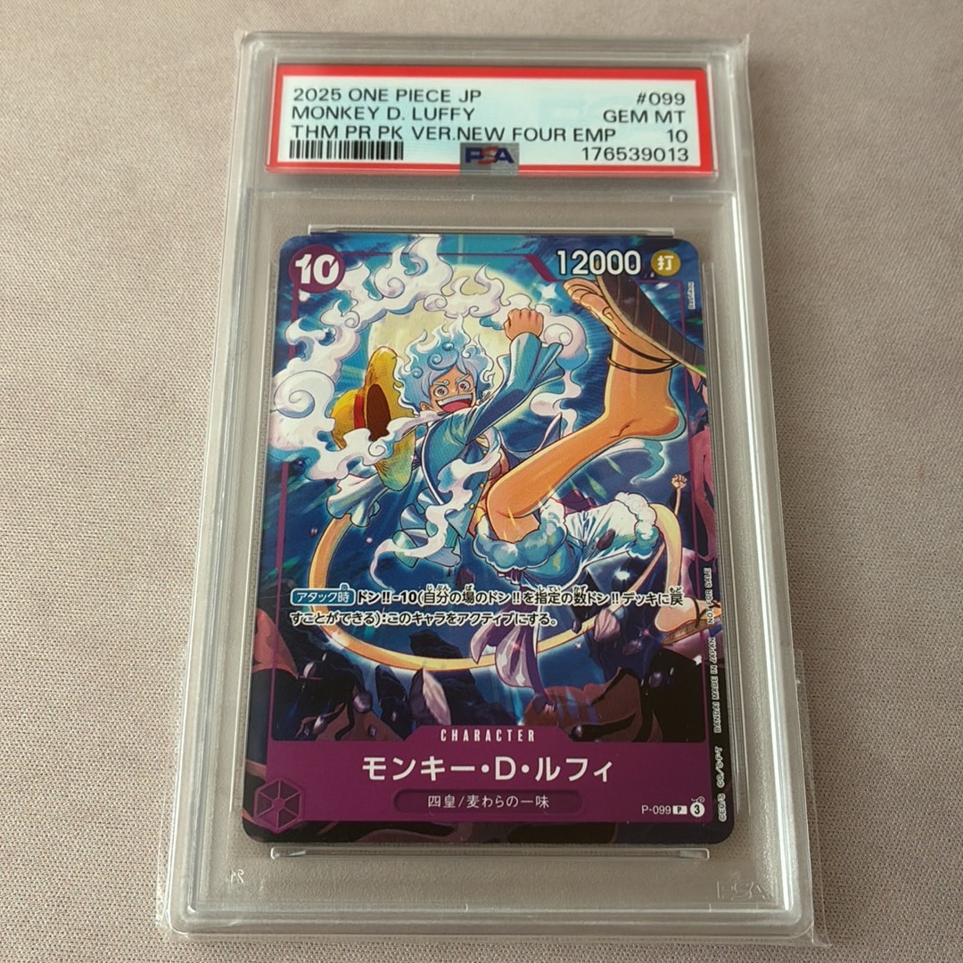 PSA10】モンキー・D・ルフィ P [P-099](プロモーションカード「テーマ