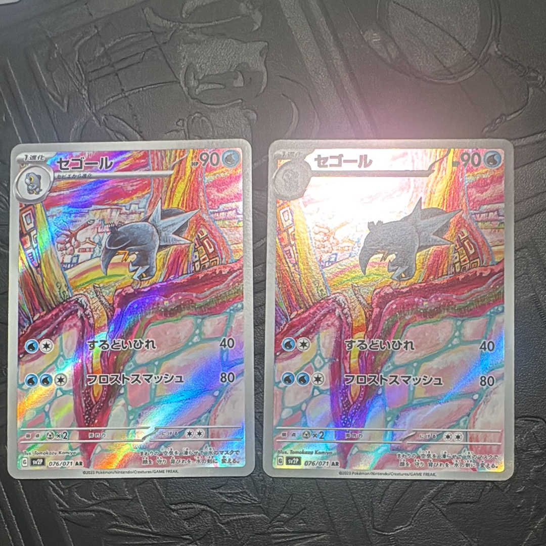 ヨーギラス[eM 018/018](マクドナルドオリジナル「ミニマム☆パック