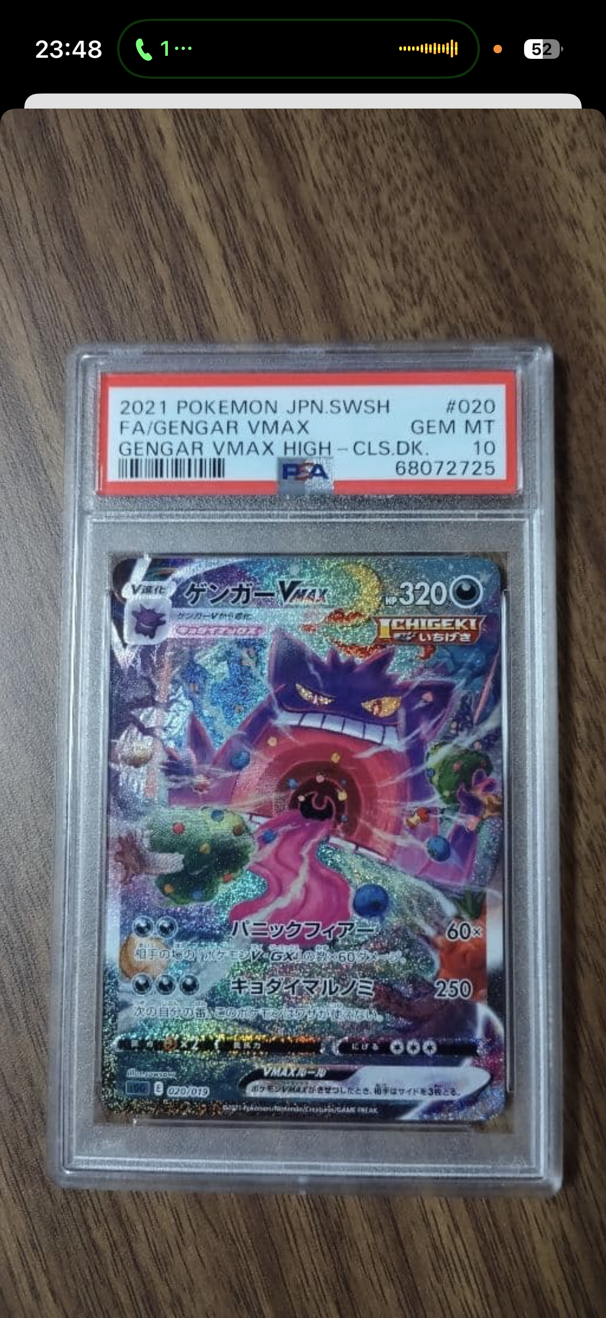 PSA10】グレイシアGX: プロモ[SM-P 269](プロモーションカード「SM-P