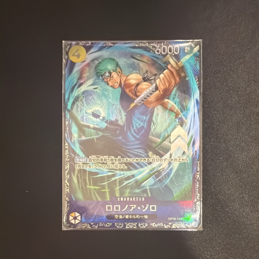ロロノア・ゾロ SR :上位記念品 [OP15-113](プロモーションカード「フラッグシップバトル 2026年7月」)