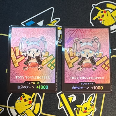 ドン!!カード : トニートニー・チョッパー (プレミアムカードコレクション「熊本県スペシャル」)