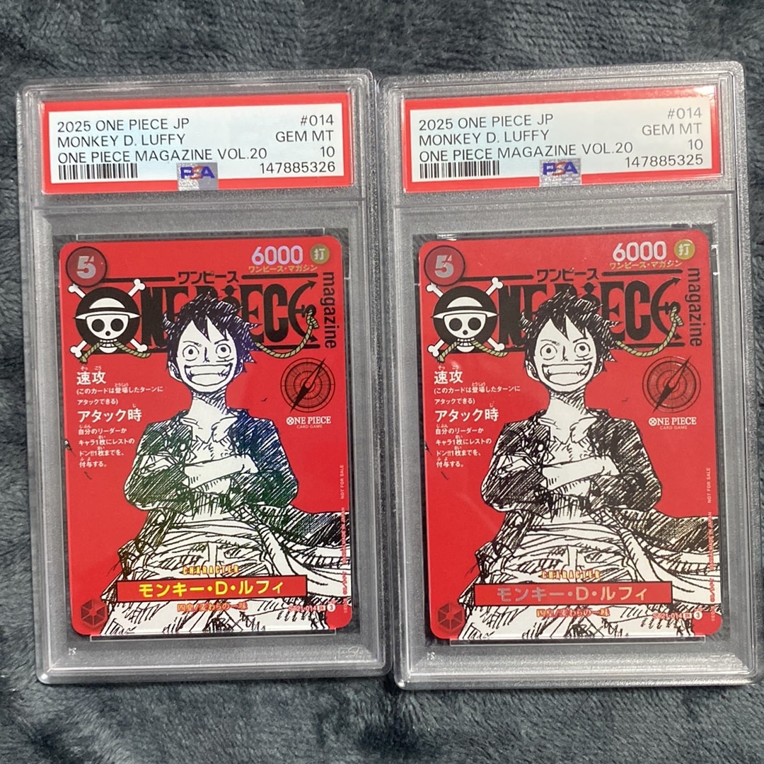 モンキー・D・ルフィ SR [ST21-014](プロモーションカード「ワンピースマガジン 特集 週刊少年ジャンプとワンピース 020」)
