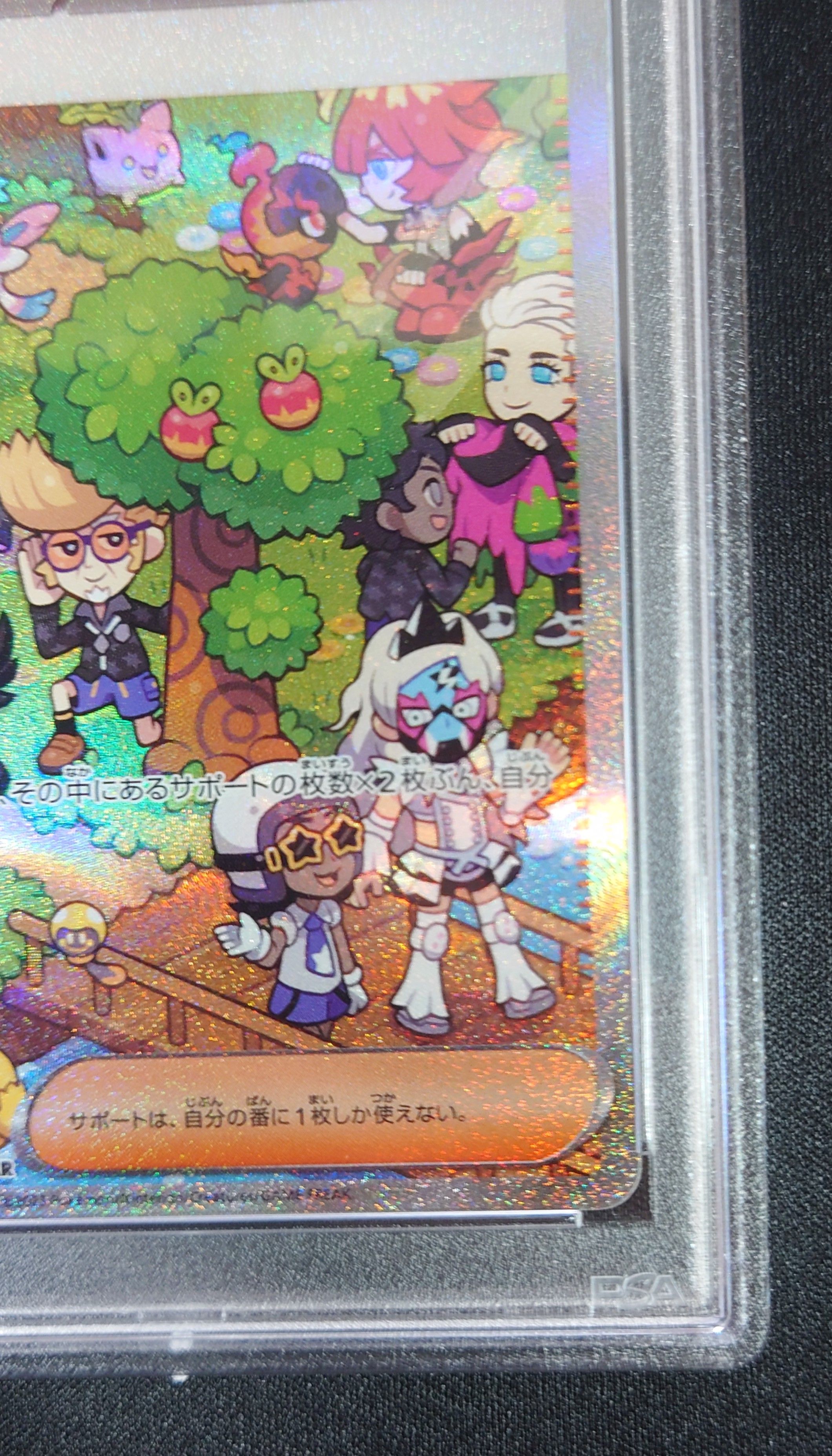 PSA 10]Clive SAR [SV4a 352/190](Enhanced Expansion Pack 