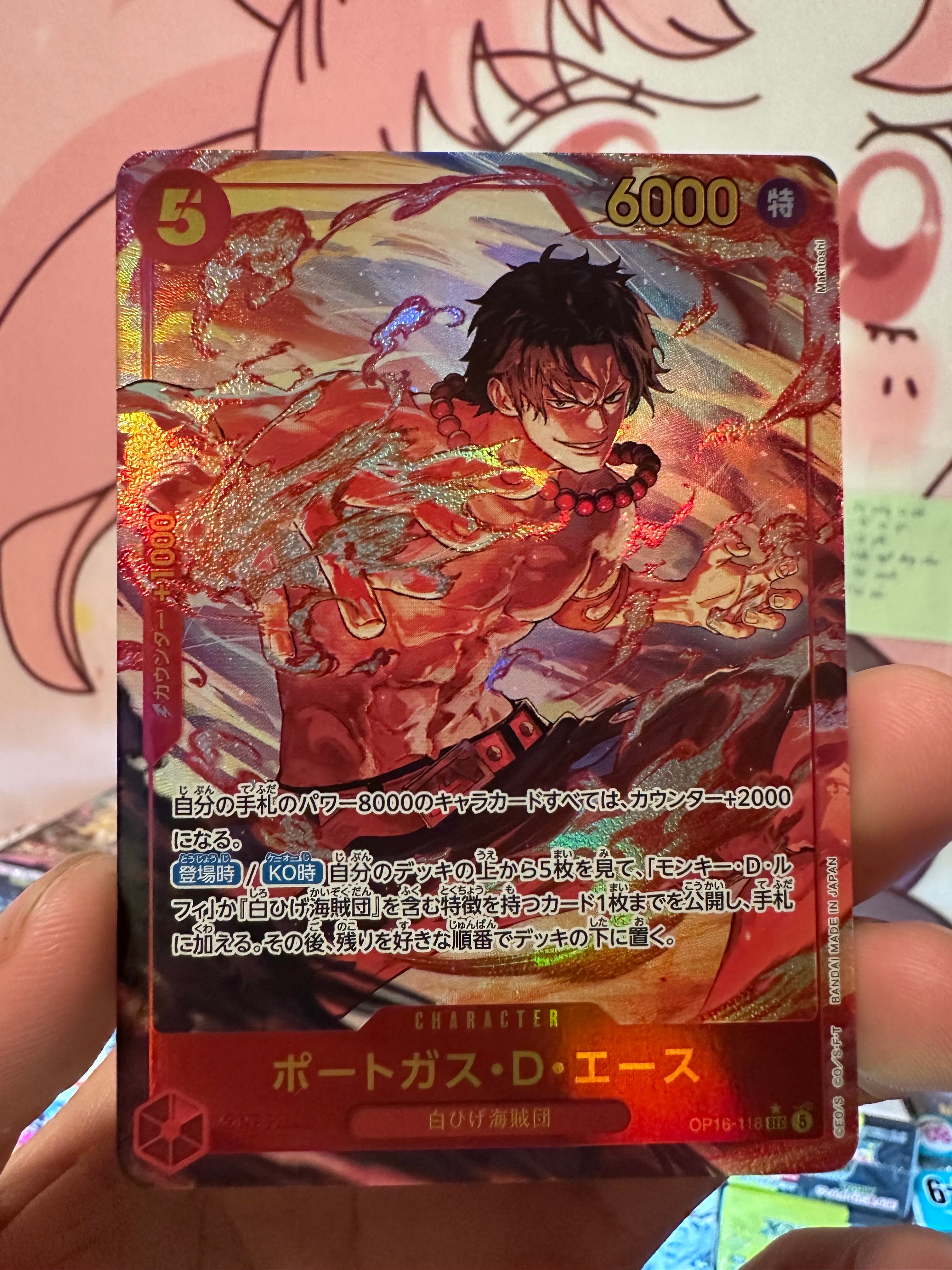 Portgas.D.Ace SEC-P [OP16-118](Booster Pack "THE TIME OF BATTLE")