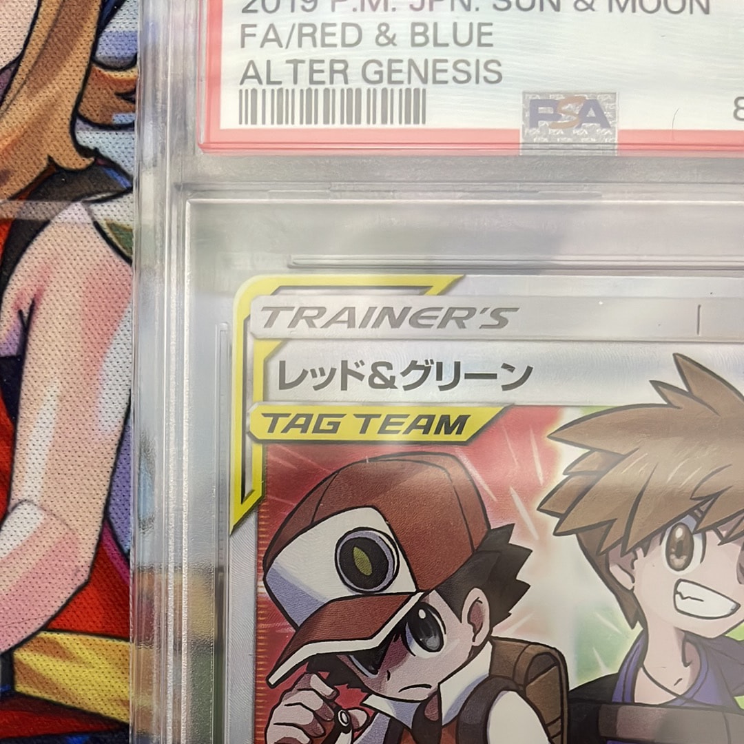レッド&グリーン　sr PSA10 108 RED & BLUE　sm12 レッド&グリーン sr PSA10 108 RED & BLUE sm12 レッド&グリーン
