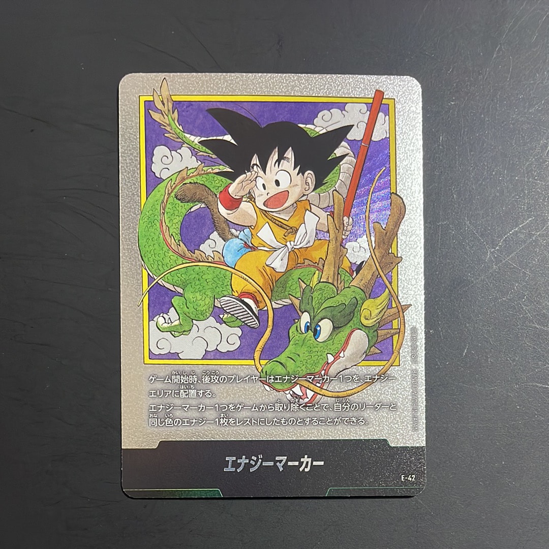 エナジーマーカー [E-42](フュージョンワールド「MANGA BOOSTER 01」)