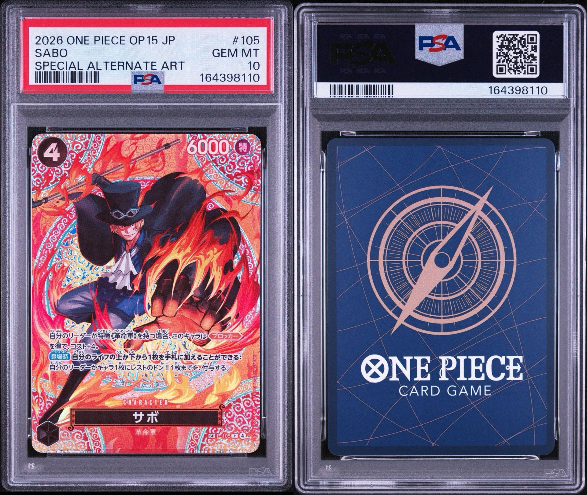 PSA10】サボ P-SPC [P-105](ブースターパック「神の島の冒険」) 1枚の