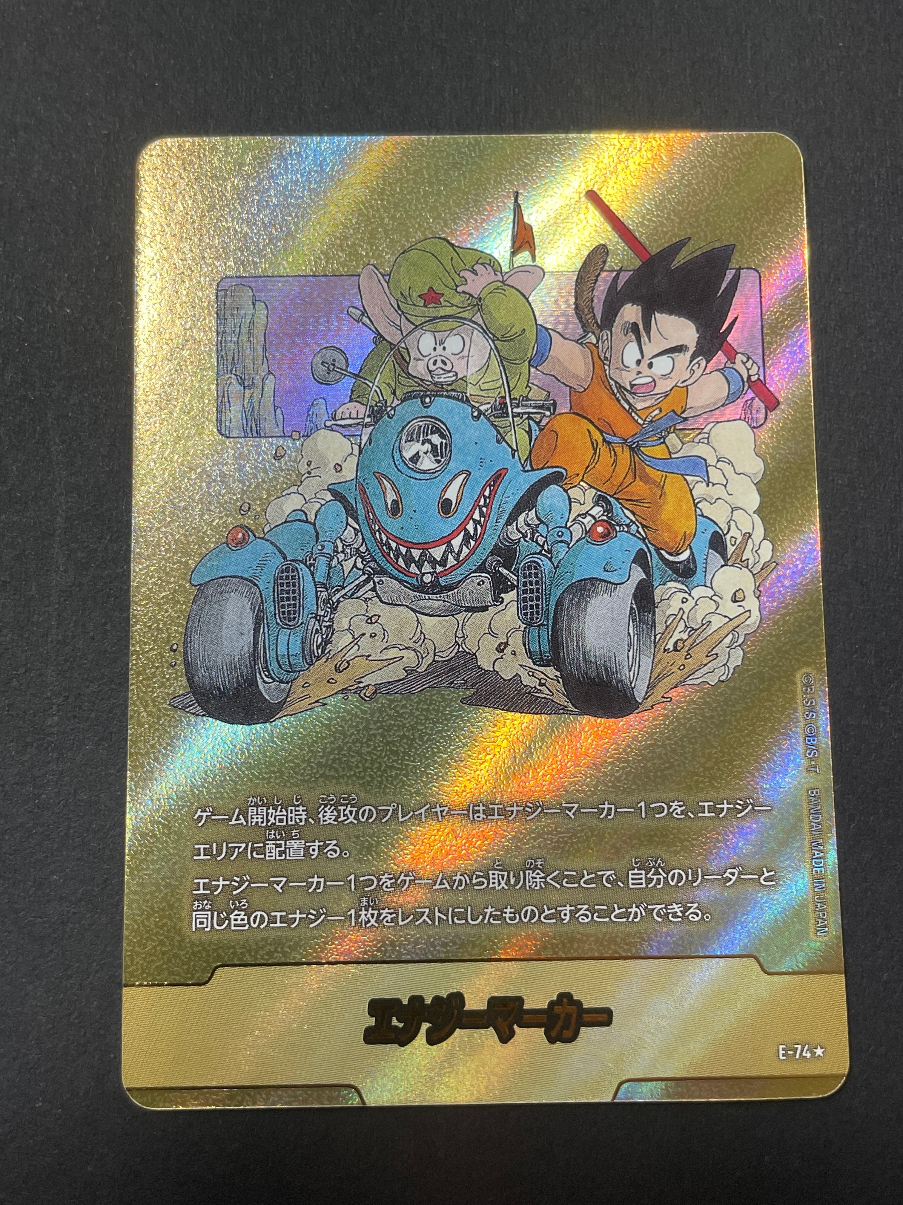 PSA10】エナジーマーカー [E-73](フュージョンワールド「MANGA BOOSTER