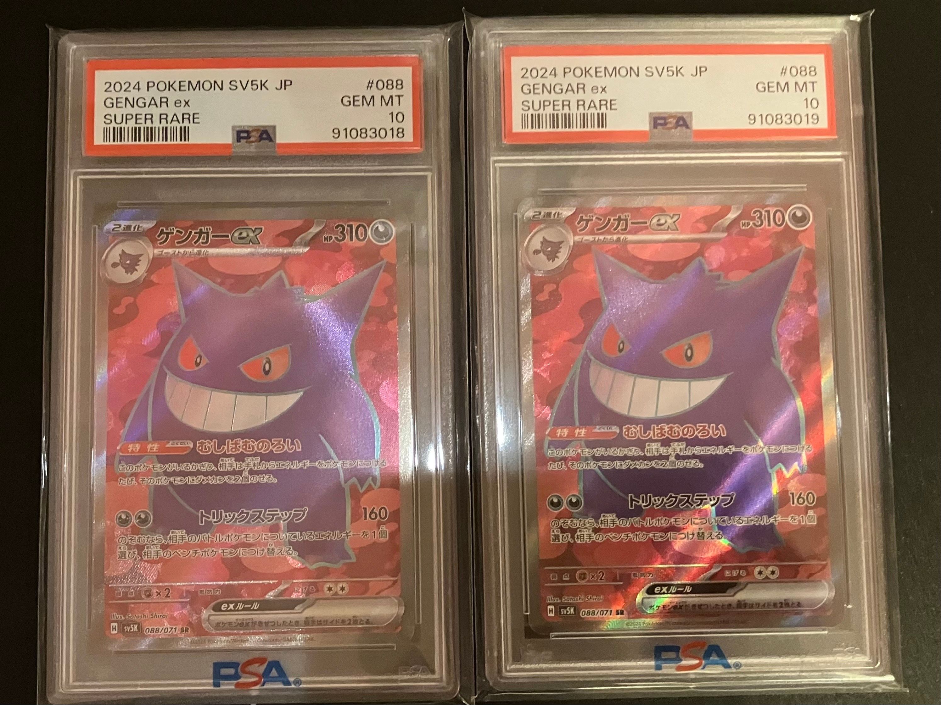 ソーダpsa10 ソーダpsa10 ユニオンアリーナ NIKKE ソーダ PSA10 - メルカリ