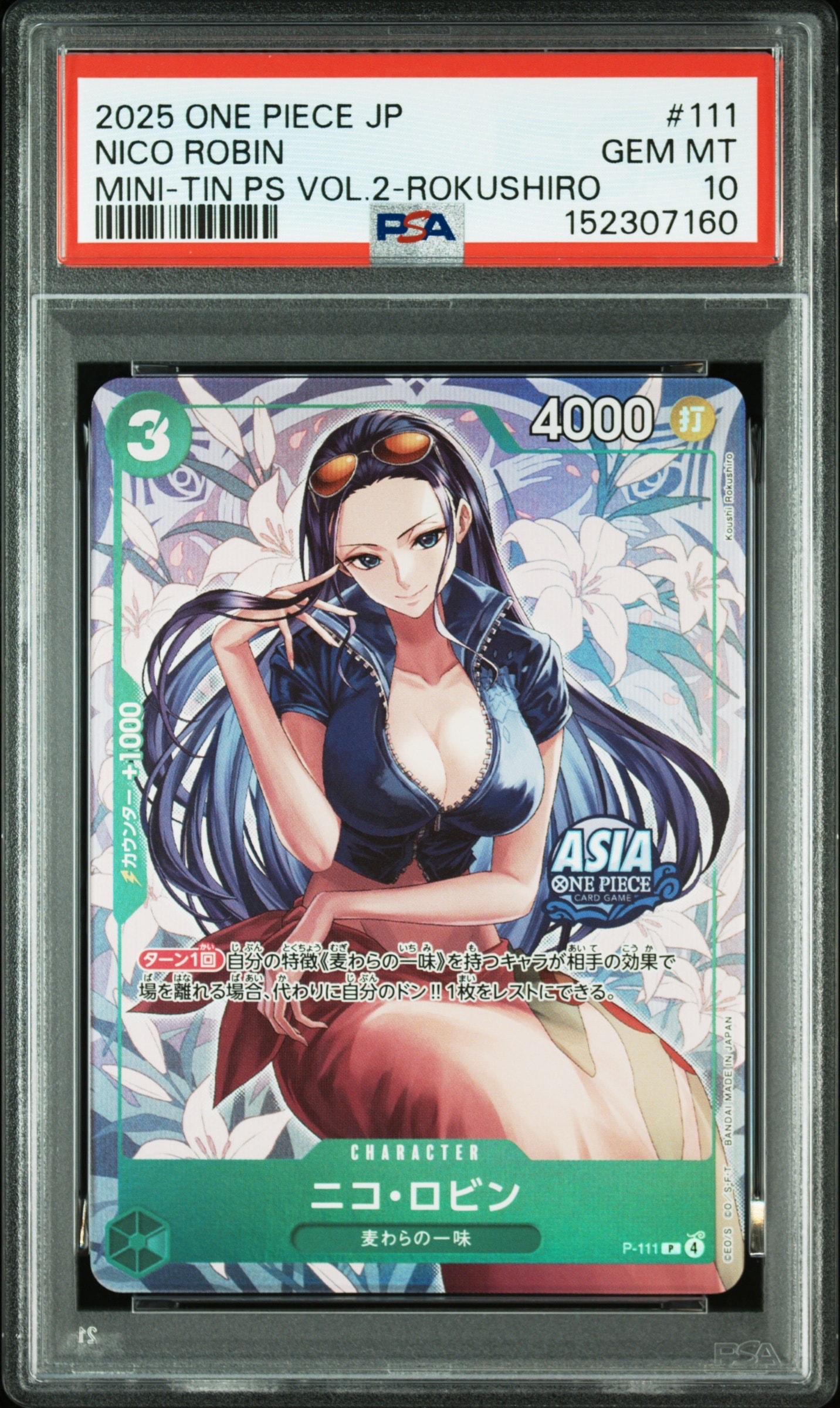 PSA10】ニコ・ロビン P [P-111]【アジア版】(プロモーションカード