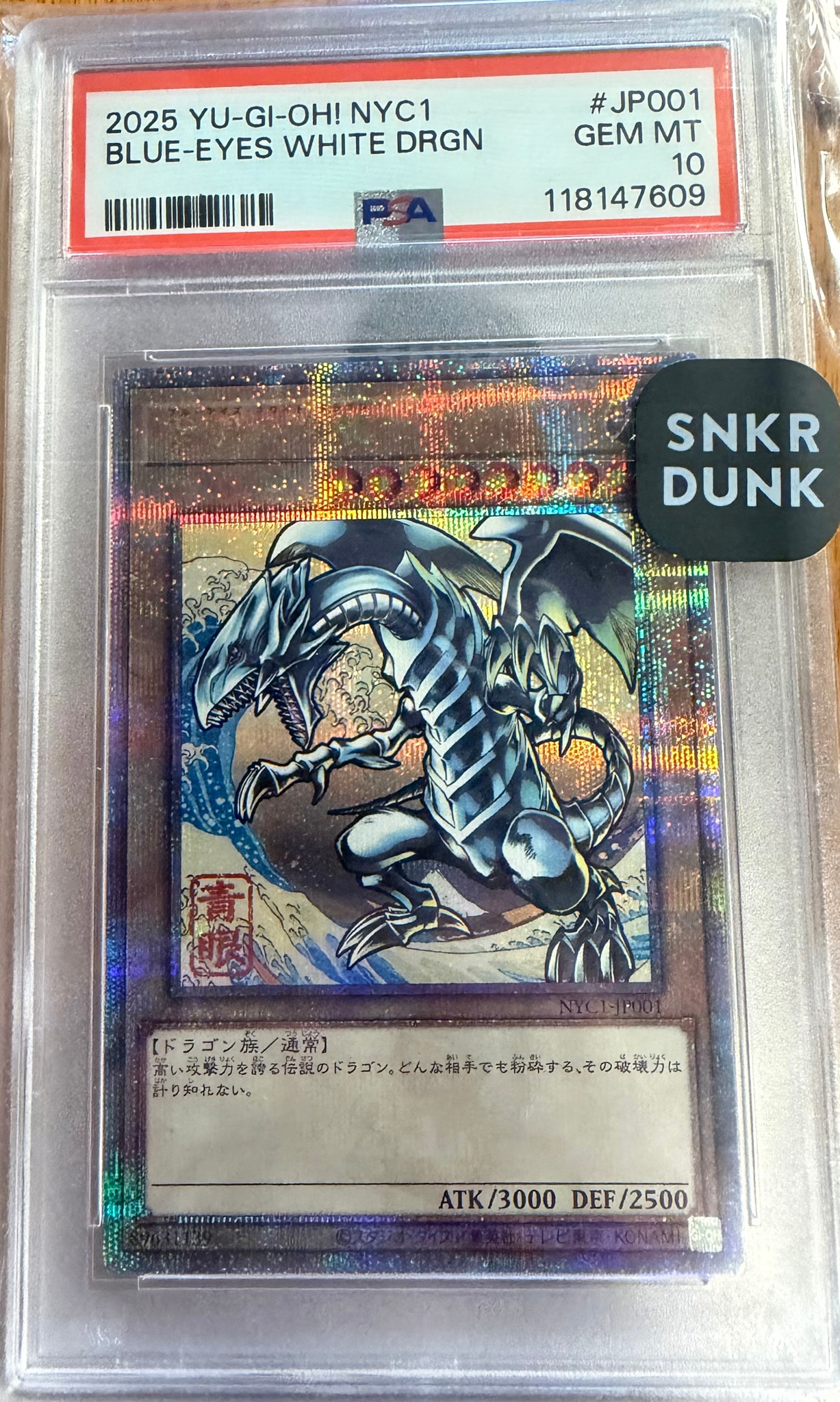 PSA10】青眼の白龍 25th SE [NYC1-JP001](遊戯王カードゲーム25周年