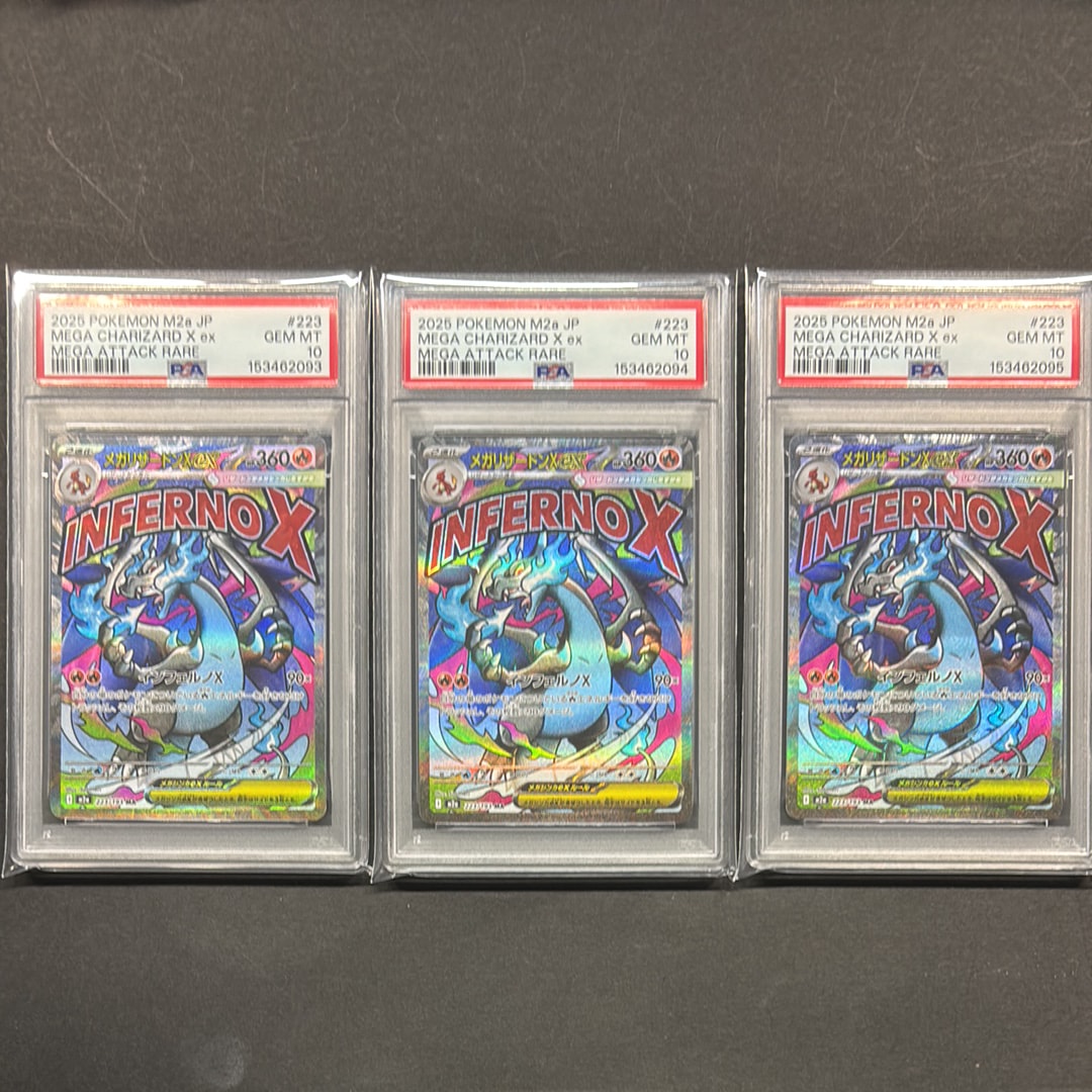 メガリザードンXex MA [M2a 223/193](ハイクラスパック「MEGAドリームex」)