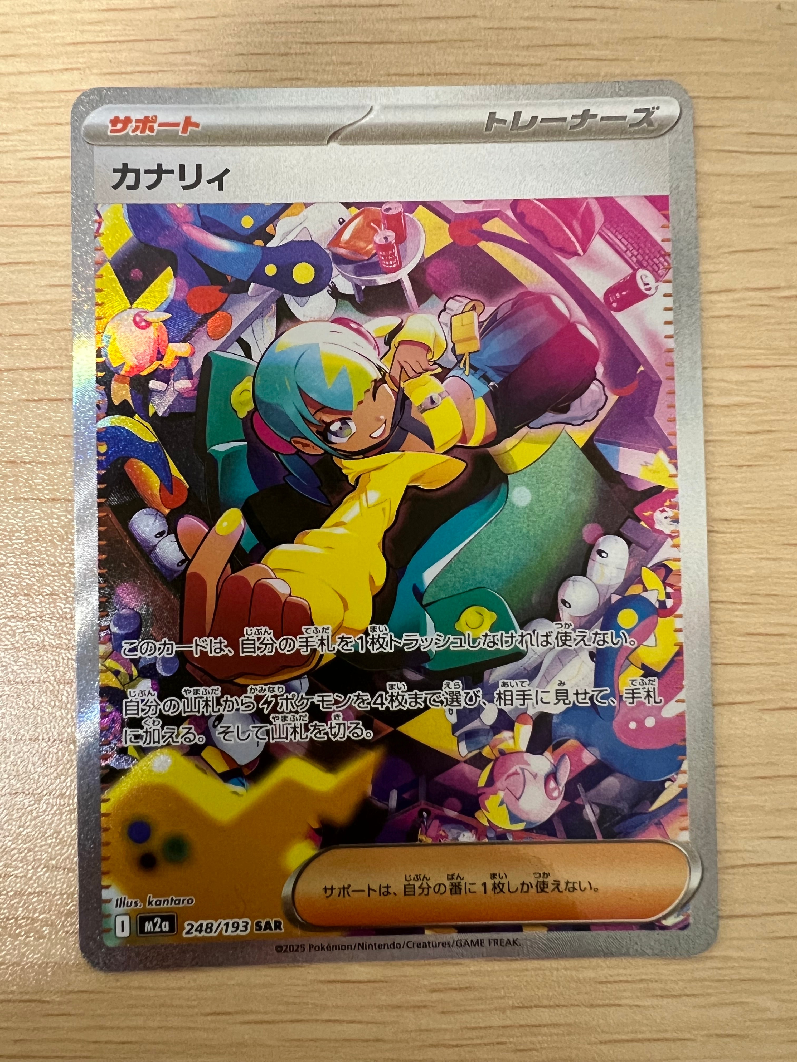 ブラッキー ☆ [L2-L 037/080](拡張パック「よみがえる伝説」)の新品