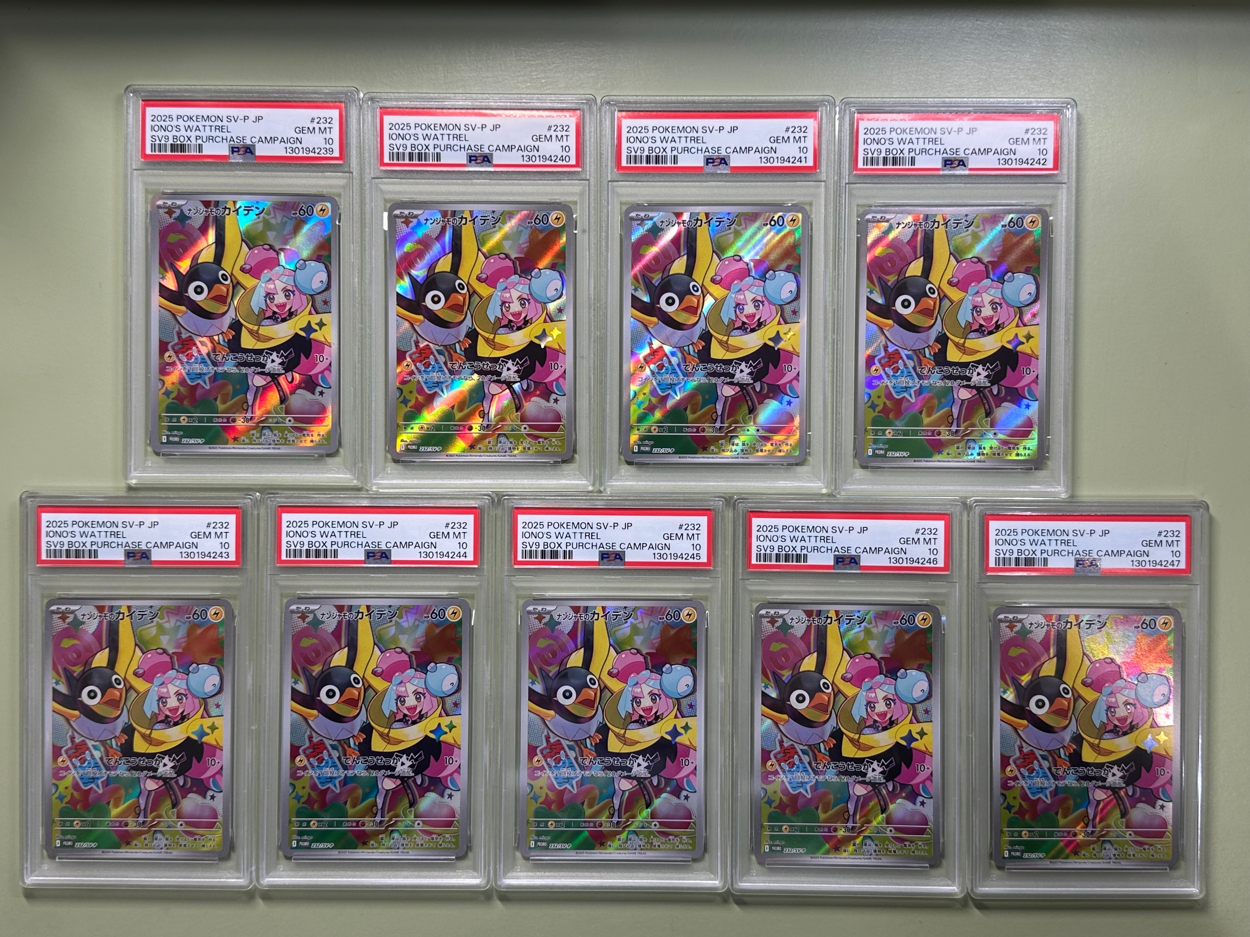 ナンジャモのカイデン P [SV-P 232](プロモーションカード「拡張パック バトルパートナーズ Box購入キャンペーン」)