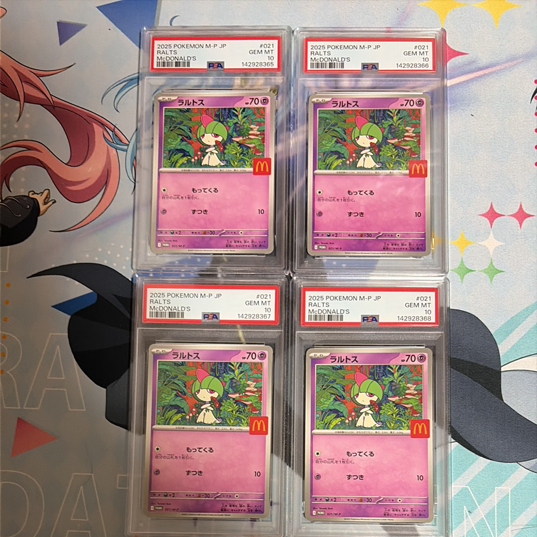 PSA10】ラルトス P [M-P 021](プロモカードパック「マクドナルド