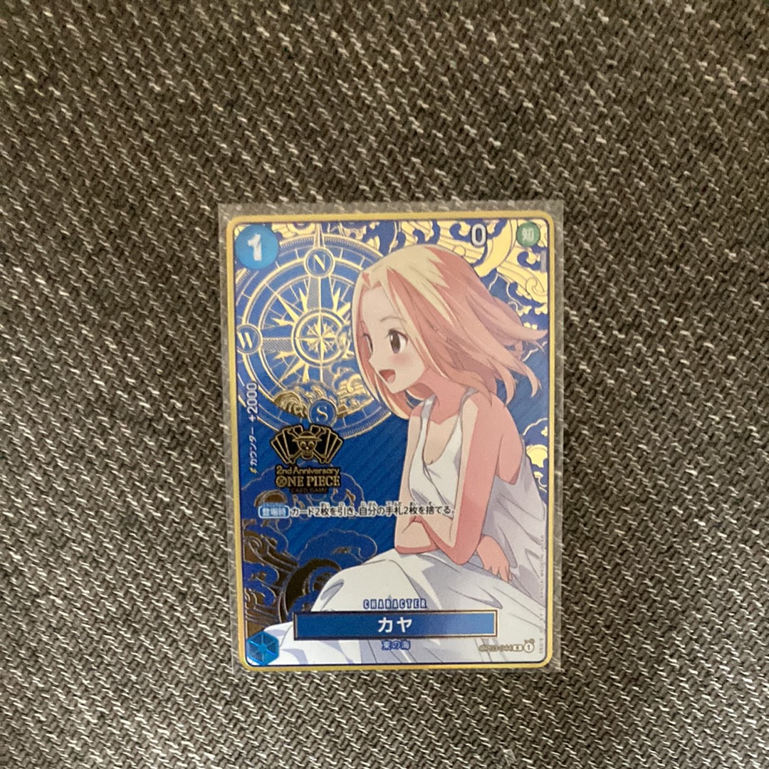 カヤ R [OP03-044](スペシャルグッズセット「2nd ANNIVERSARY SET」)